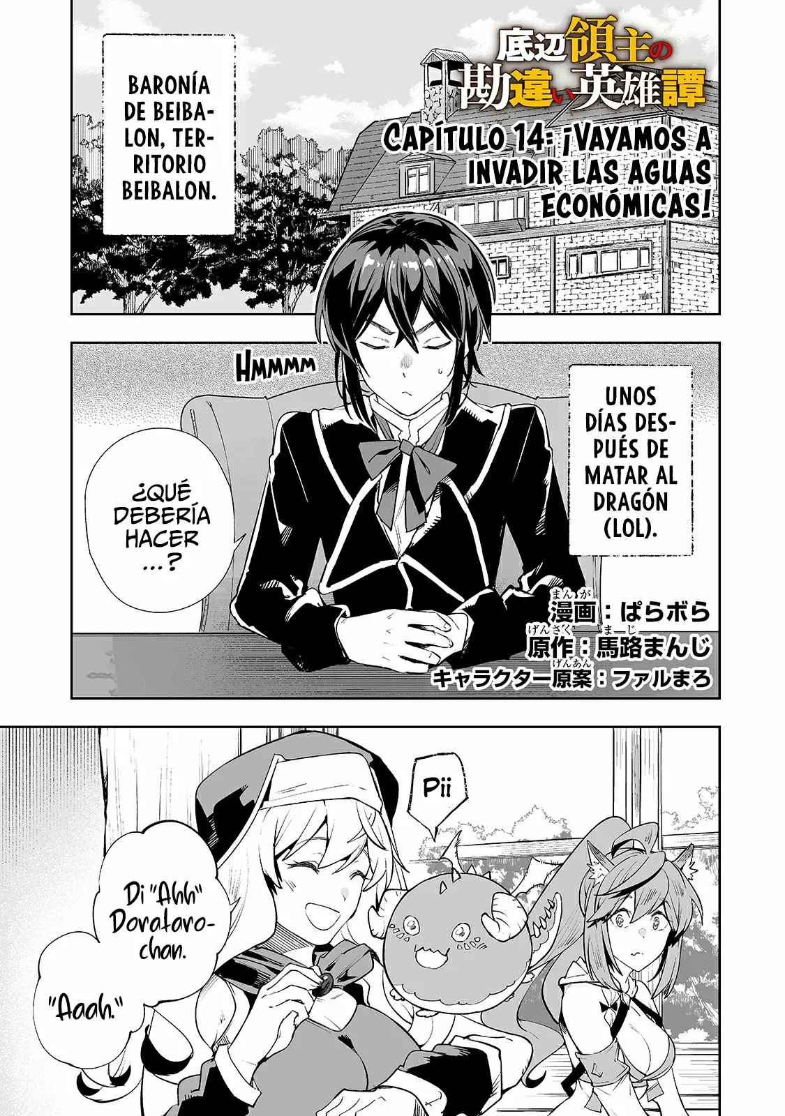 TEIHEN RYOUSHU NO KANCHIGAI EIYUUTAN Capítulo 14 - Page 3