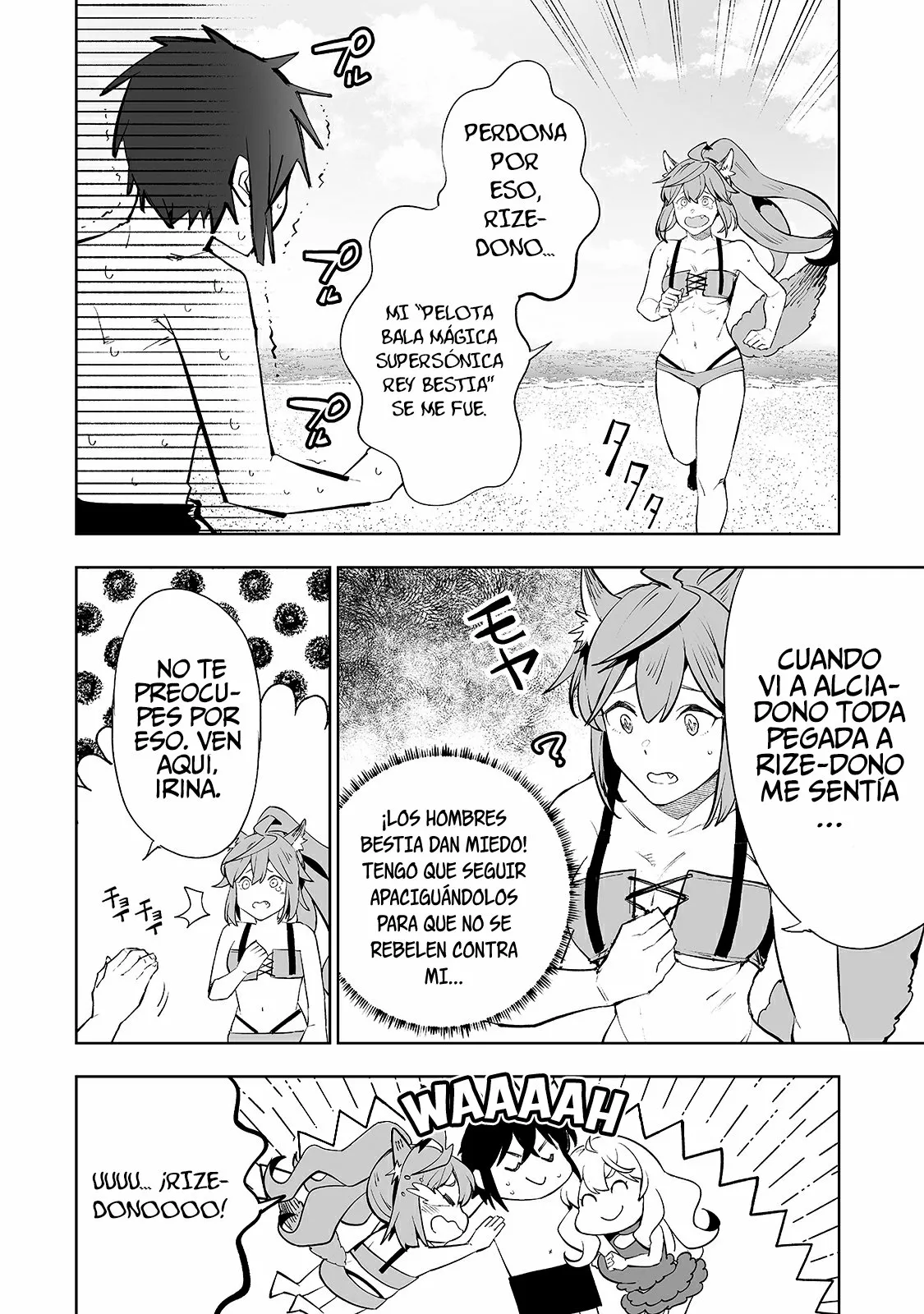 TEIHEN RYOUSHU NO KANCHIGAI EIYUUTAN Capítulo 15 - Page 10