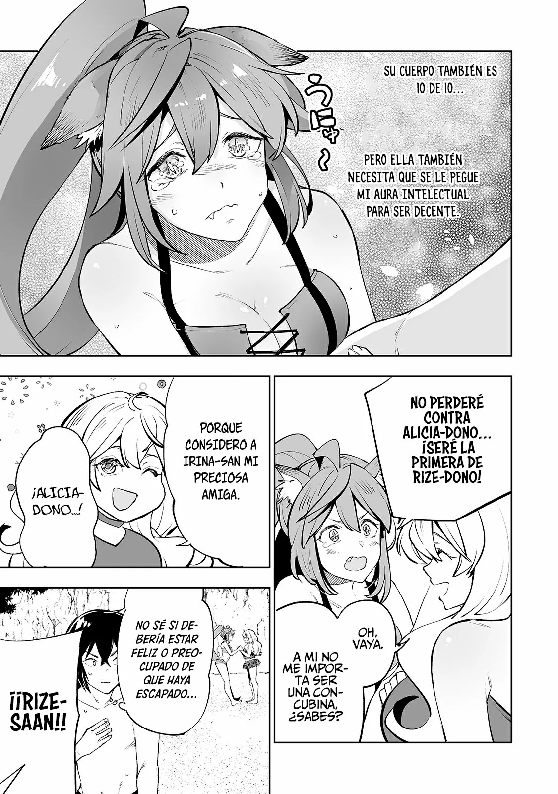 TEIHEN RYOUSHU NO KANCHIGAI EIYUUTAN Capítulo 15 - Page 11