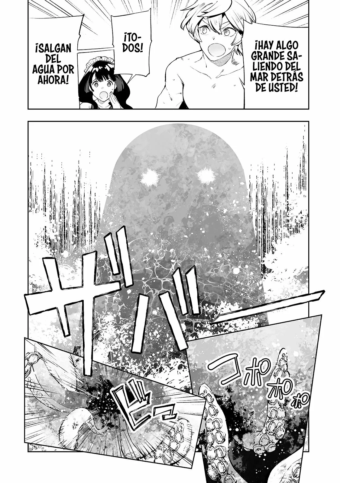 TEIHEN RYOUSHU NO KANCHIGAI EIYUUTAN Capítulo 15 - Page 12