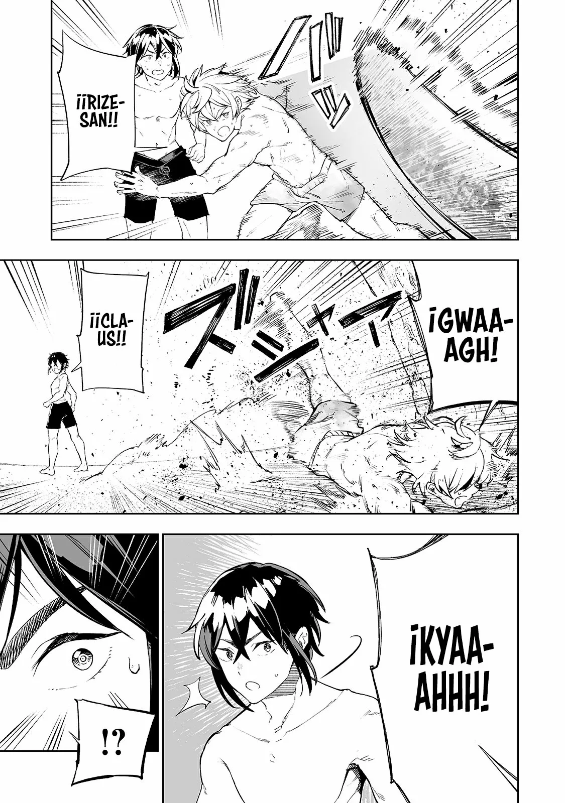 TEIHEN RYOUSHU NO KANCHIGAI EIYUUTAN Capítulo 15 - Page 13