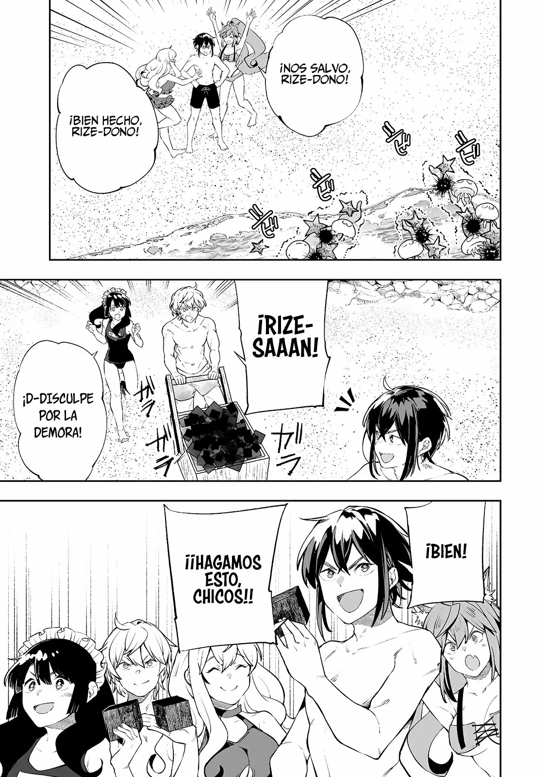 TEIHEN RYOUSHU NO KANCHIGAI EIYUUTAN Capítulo 15 - Page 23