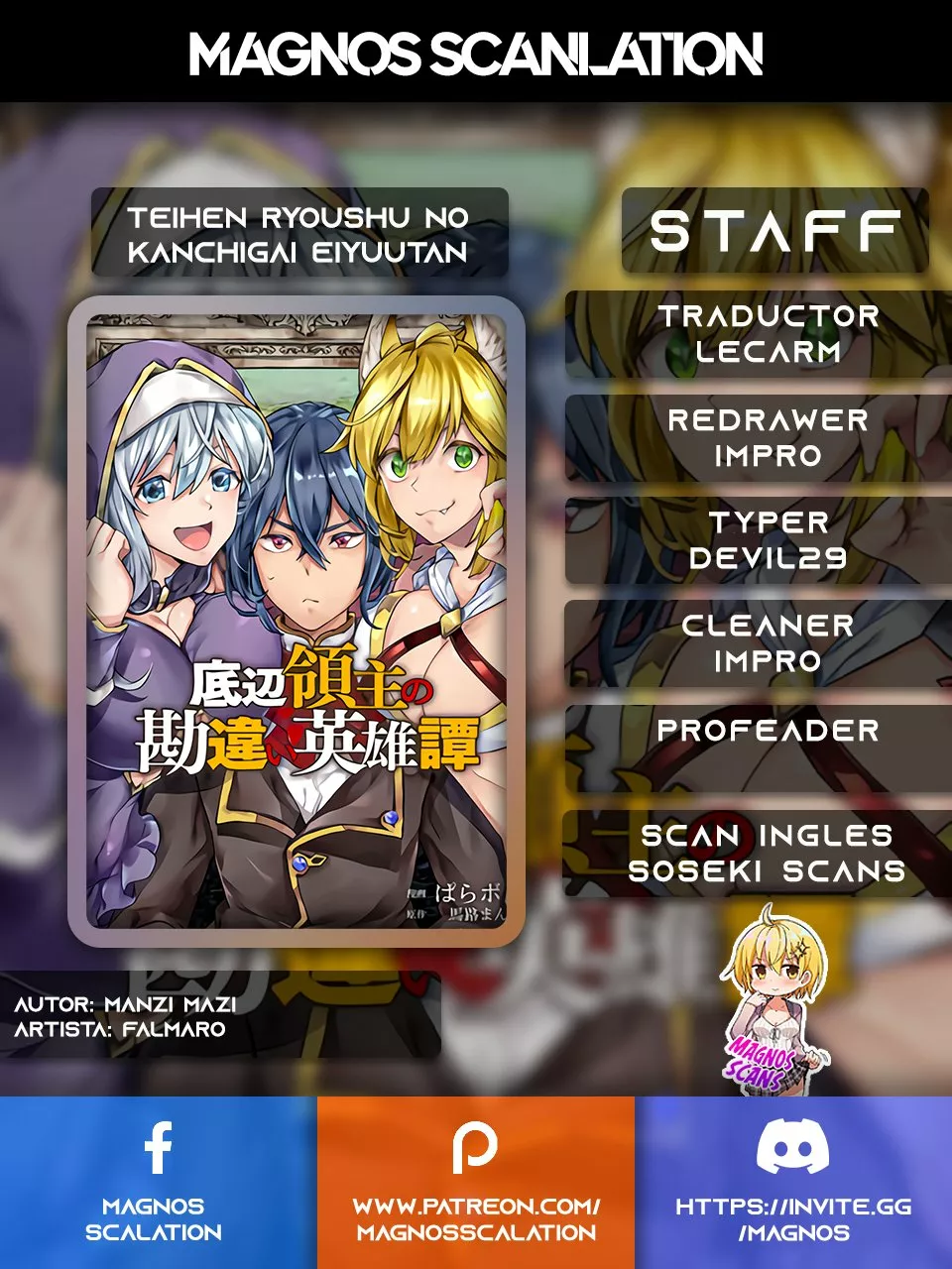 TEIHEN RYOUSHU NO KANCHIGAI EIYUUTAN Capítulo 16 - Page 1