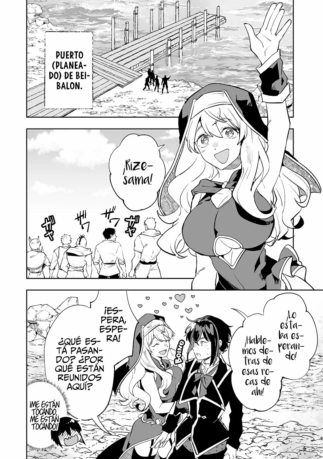 TEIHEN RYOUSHU NO KANCHIGAI EIYUUTAN Capítulo 16 - Page 11