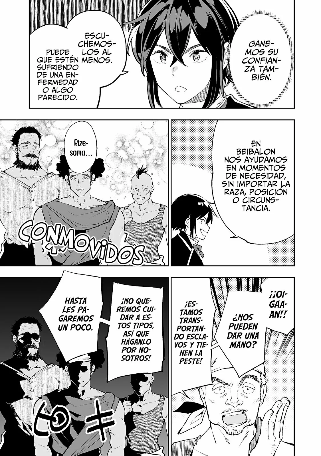 TEIHEN RYOUSHU NO KANCHIGAI EIYUUTAN Capítulo 16 - Page 14