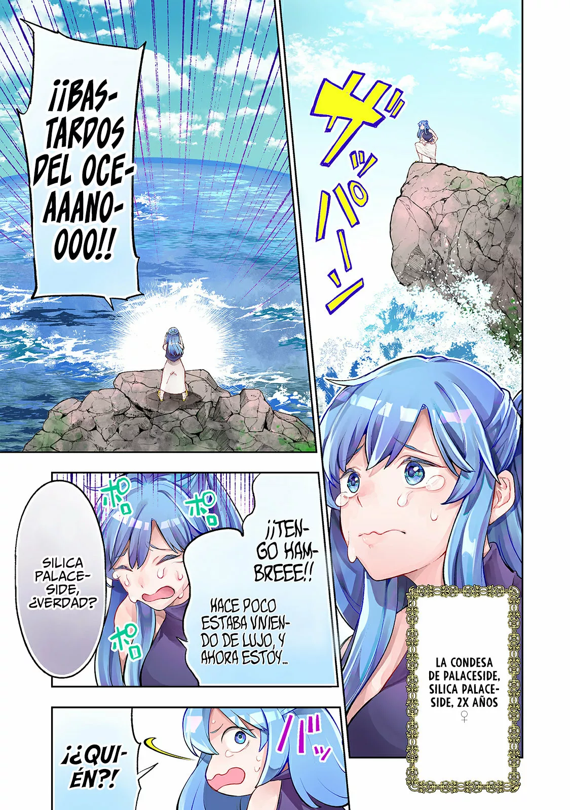 TEIHEN RYOUSHU NO KANCHIGAI EIYUUTAN Capítulo 16 - Page 3
