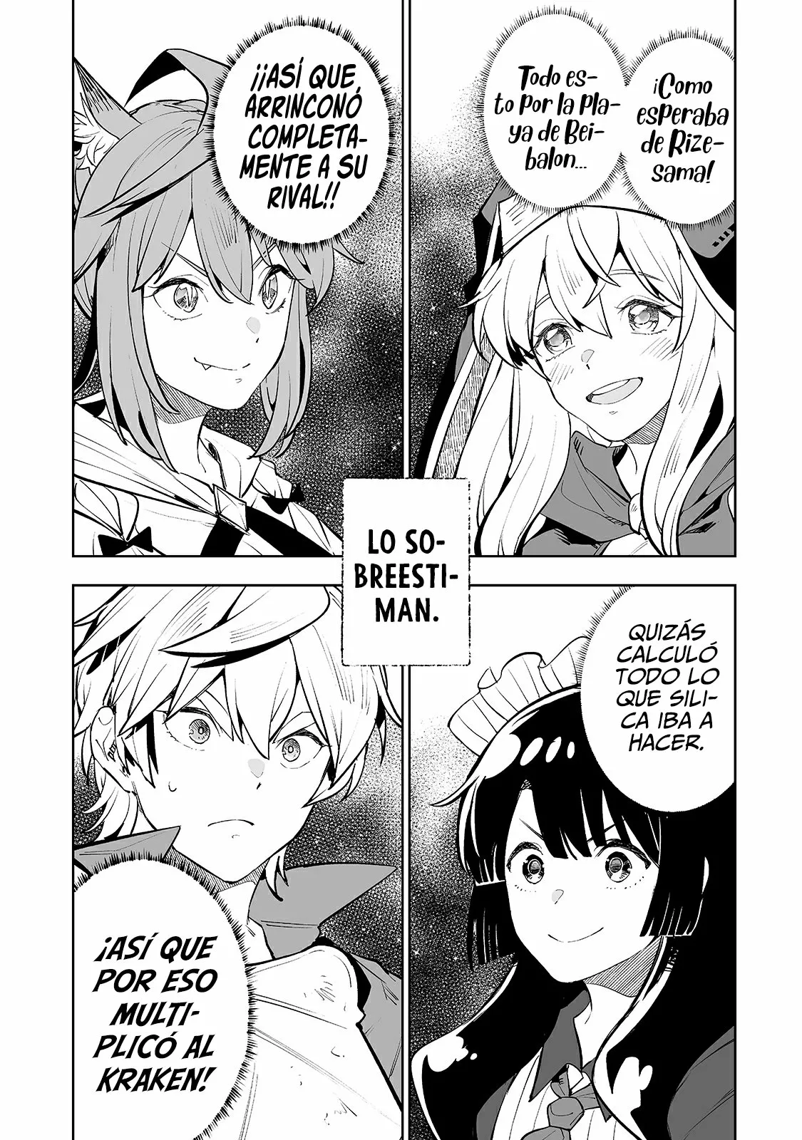 TEIHEN RYOUSHU NO KANCHIGAI EIYUUTAN Capítulo 17 - Page 21
