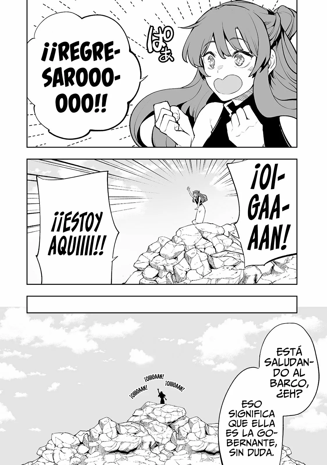 TEIHEN RYOUSHU NO KANCHIGAI EIYUUTAN Capítulo 17 - Page 6