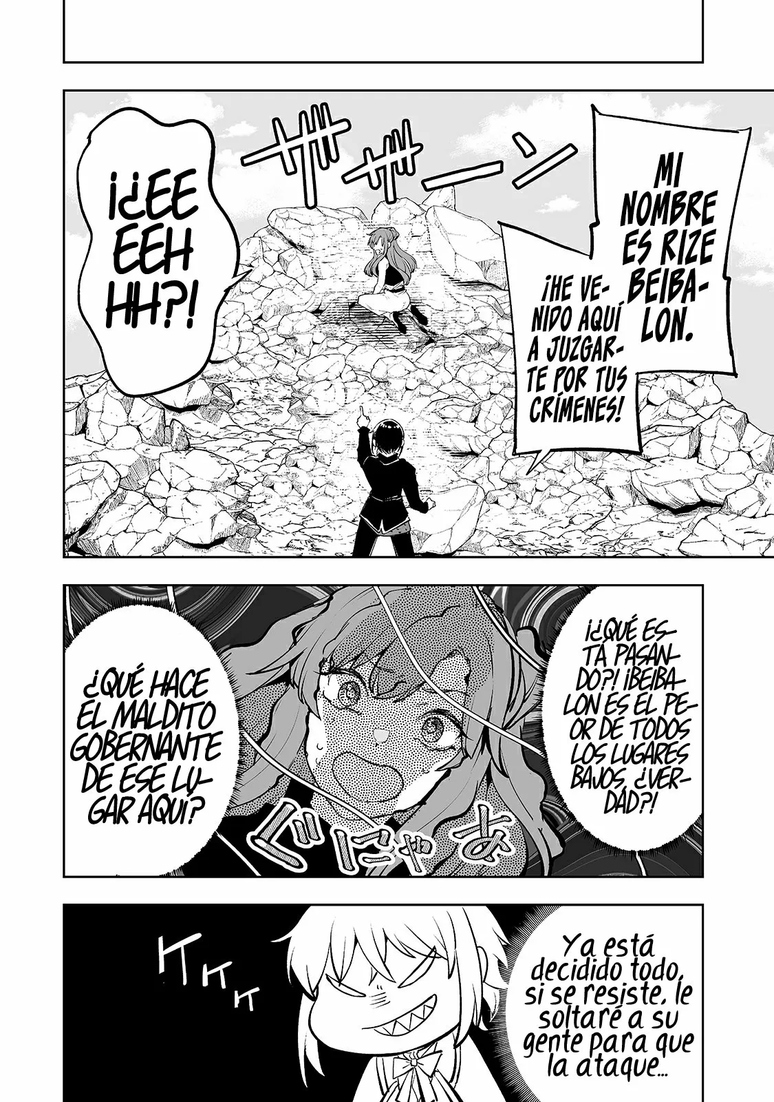 TEIHEN RYOUSHU NO KANCHIGAI EIYUUTAN Capítulo 17 - Page 8