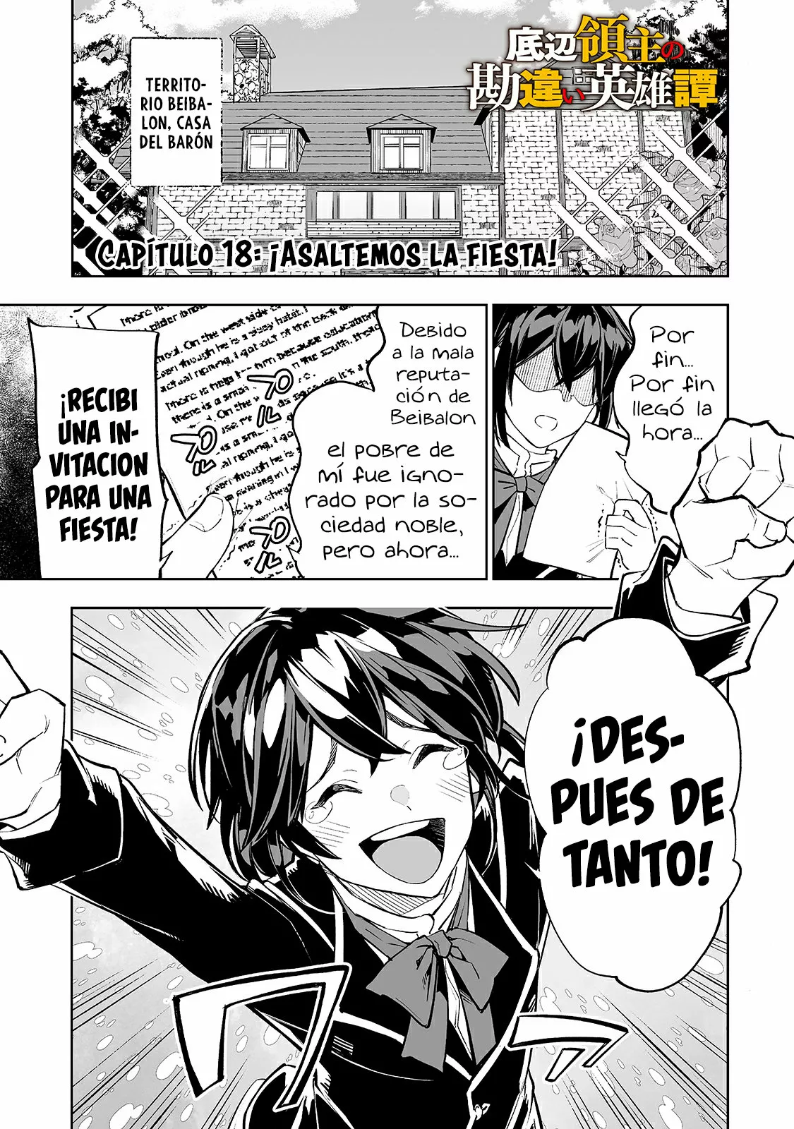 TEIHEN RYOUSHU NO KANCHIGAI EIYUUTAN Capítulo 18 - Page 3