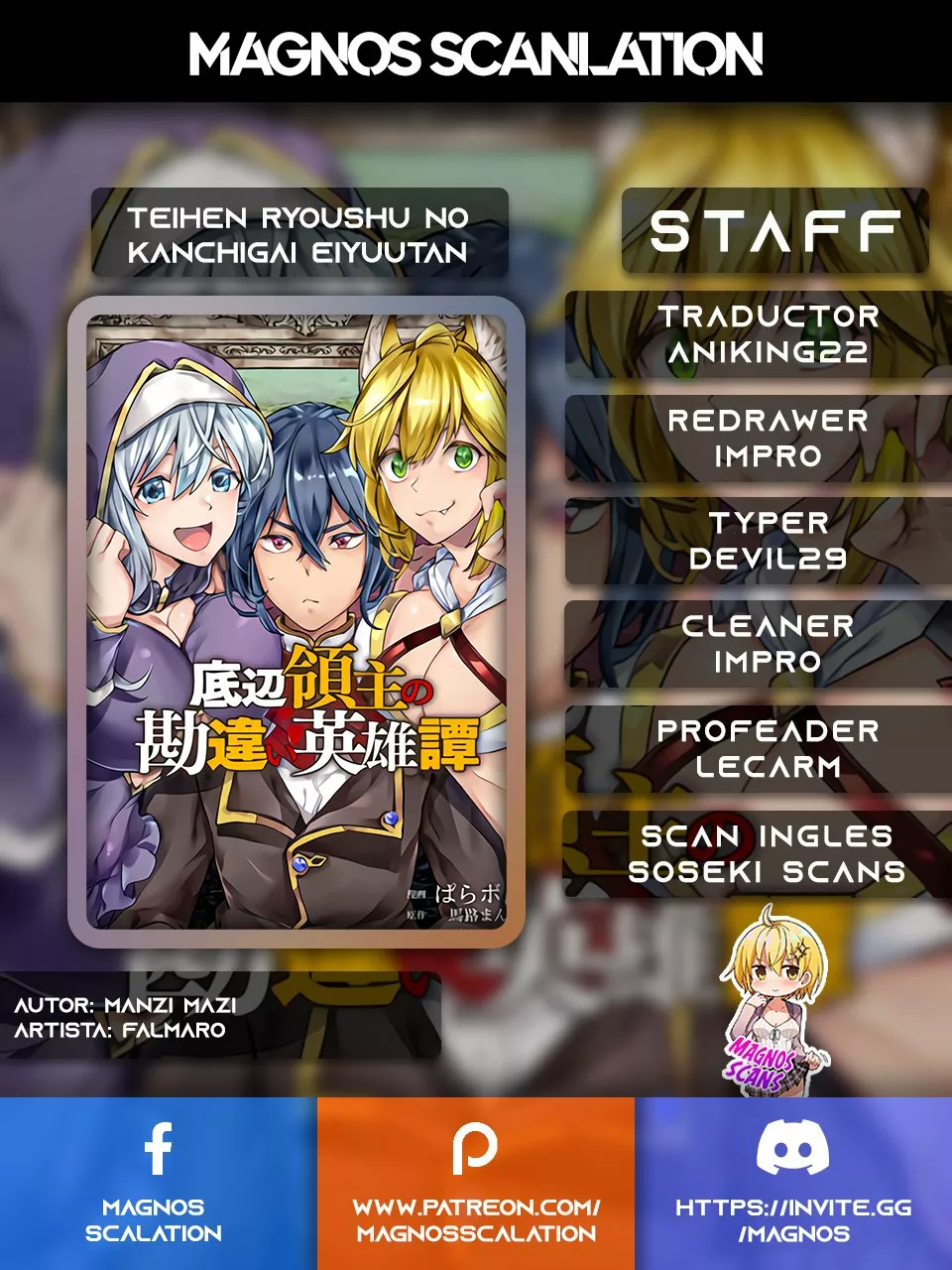 TEIHEN RYOUSHU NO KANCHIGAI EIYUUTAN Capítulo 19 - Page 1