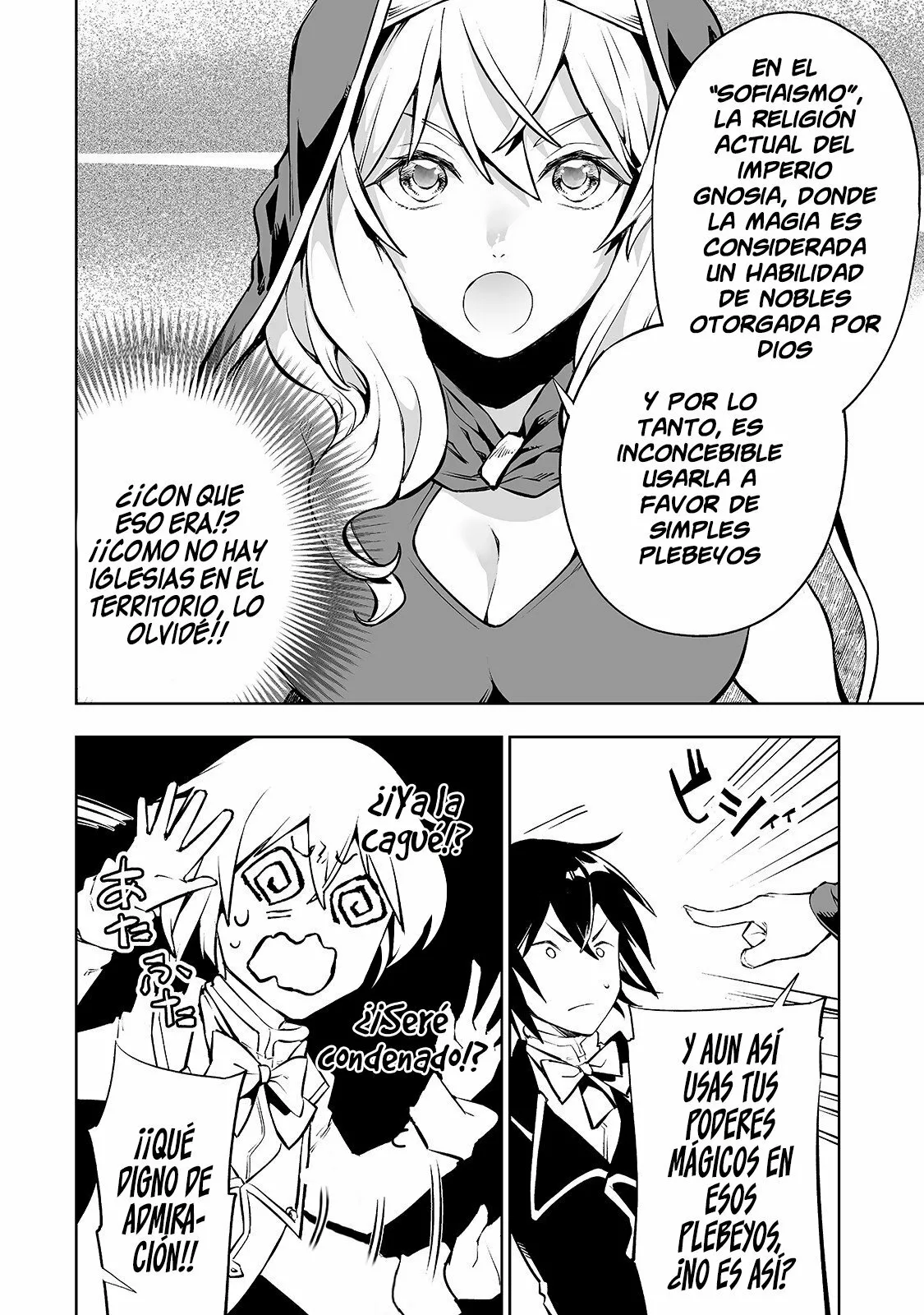 TEIHEN RYOUSHU NO KANCHIGAI EIYUUTAN Capítulo 2 - Page 11