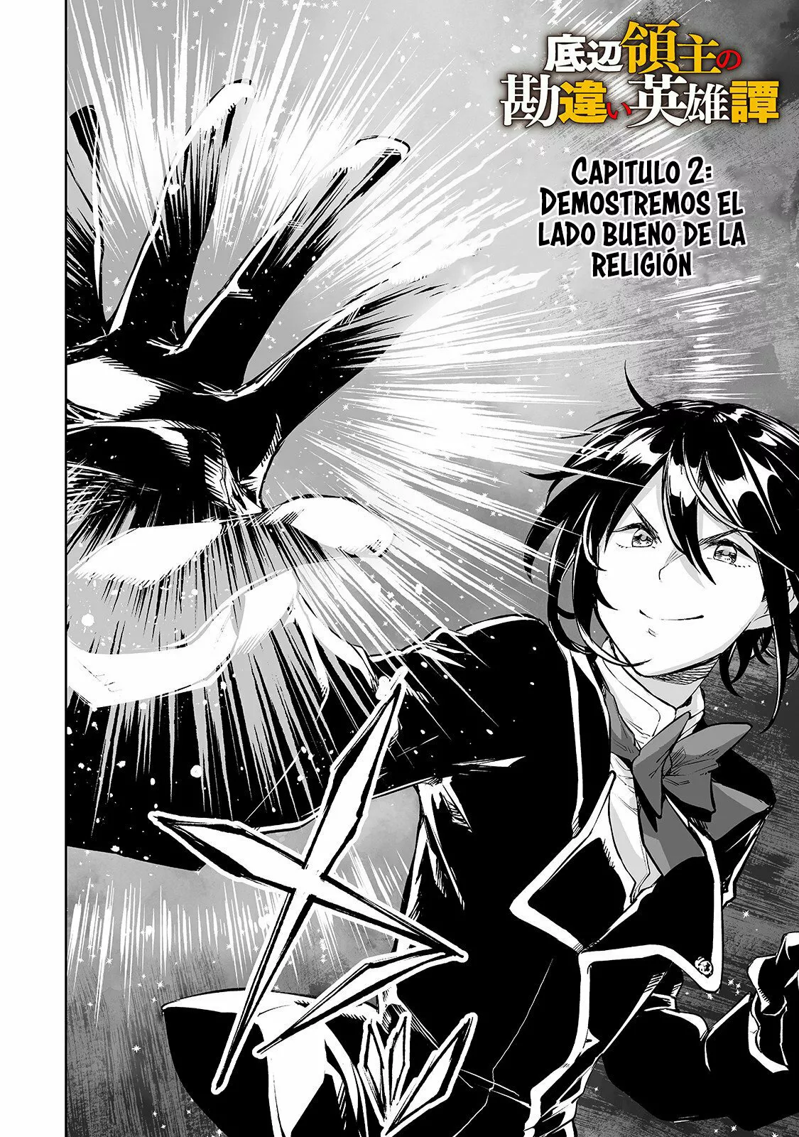 TEIHEN RYOUSHU NO KANCHIGAI EIYUUTAN Capítulo 2 - Page 5