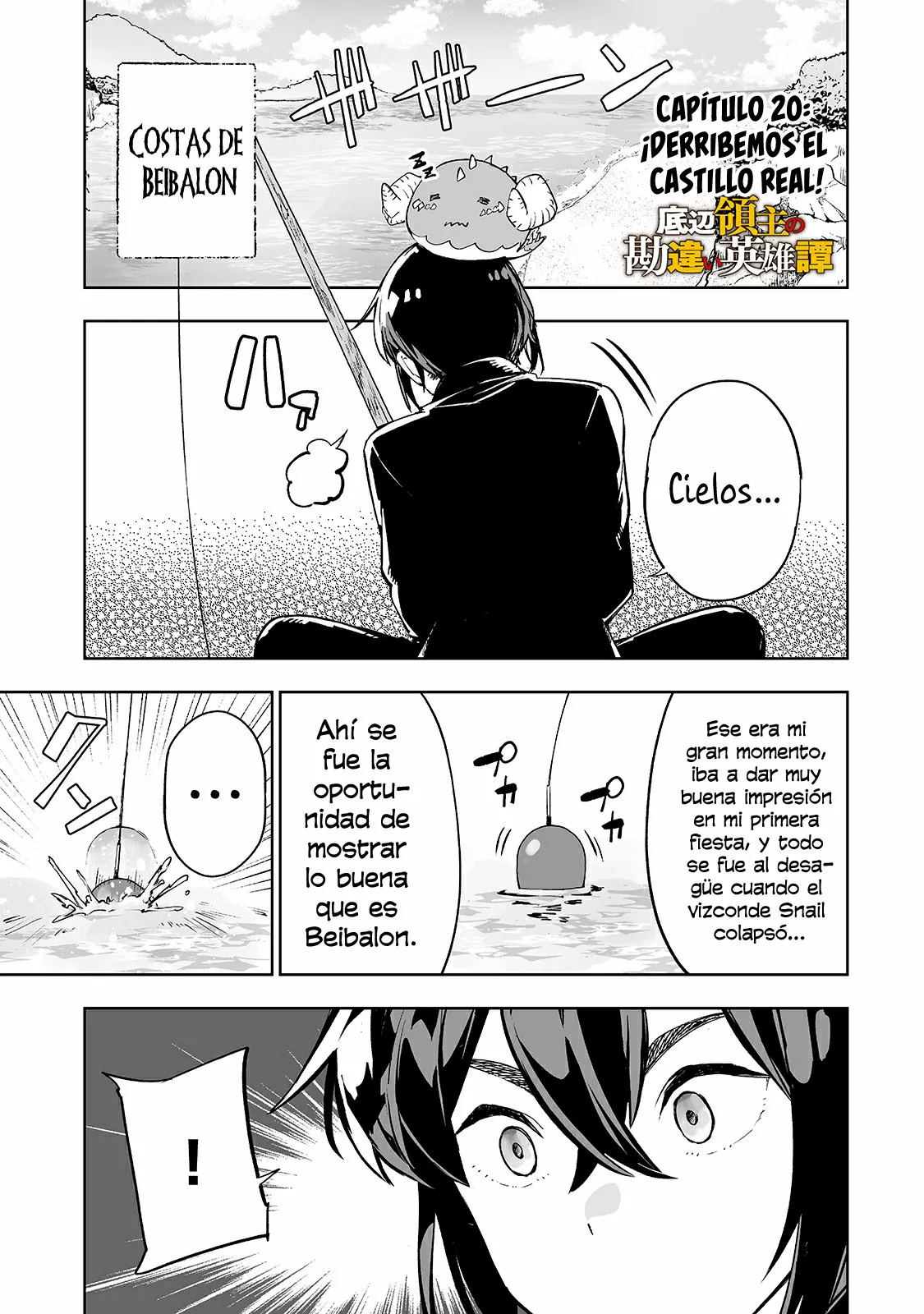 TEIHEN RYOUSHU NO KANCHIGAI EIYUUTAN Capítulo 20 - Page 2