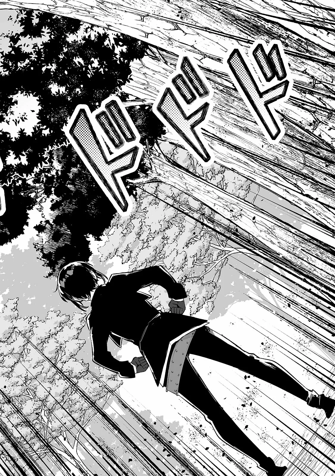 TEIHEN RYOUSHU NO KANCHIGAI EIYUUTAN Capítulo 20 - Page 7