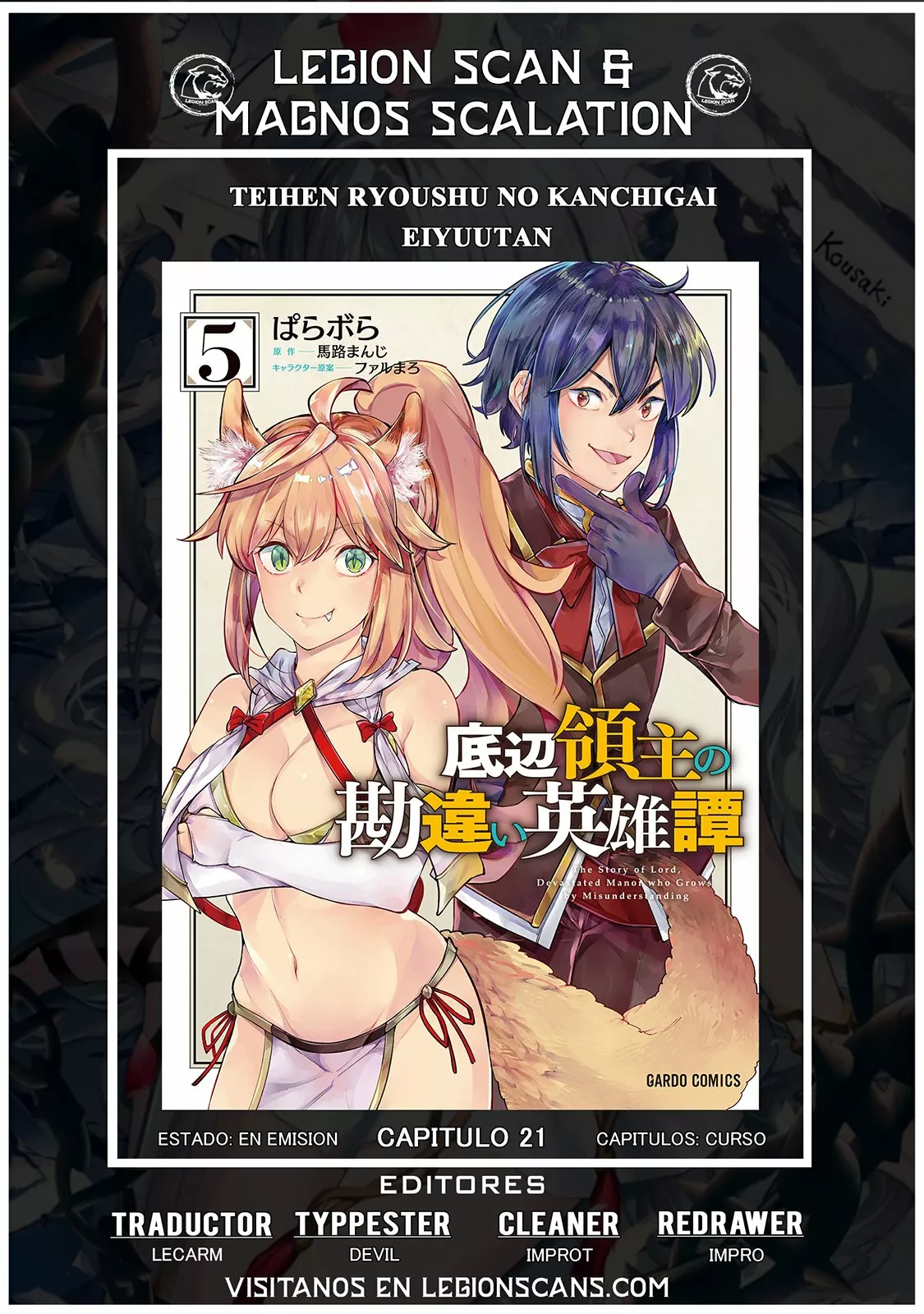 TEIHEN RYOUSHU NO KANCHIGAI EIYUUTAN Capítulo 21 - Page 1