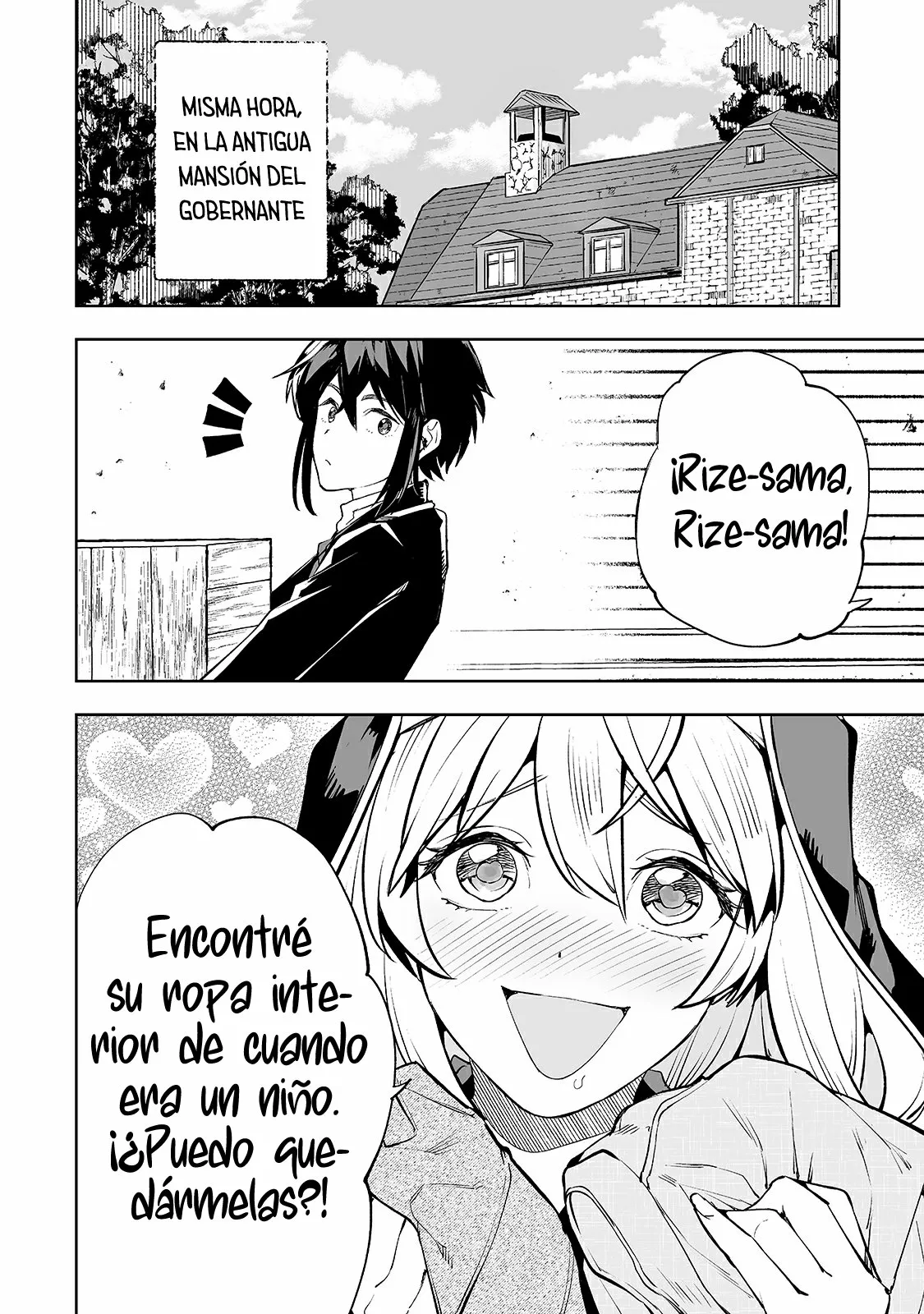 TEIHEN RYOUSHU NO KANCHIGAI EIYUUTAN Capítulo 21 - Page 16
