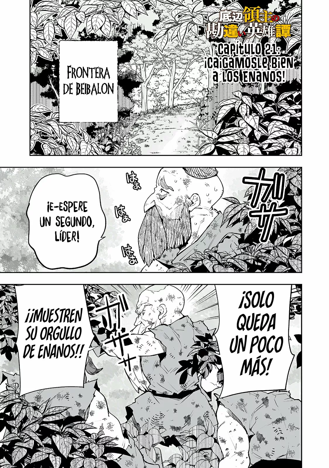 TEIHEN RYOUSHU NO KANCHIGAI EIYUUTAN Capítulo 21 - Page 3