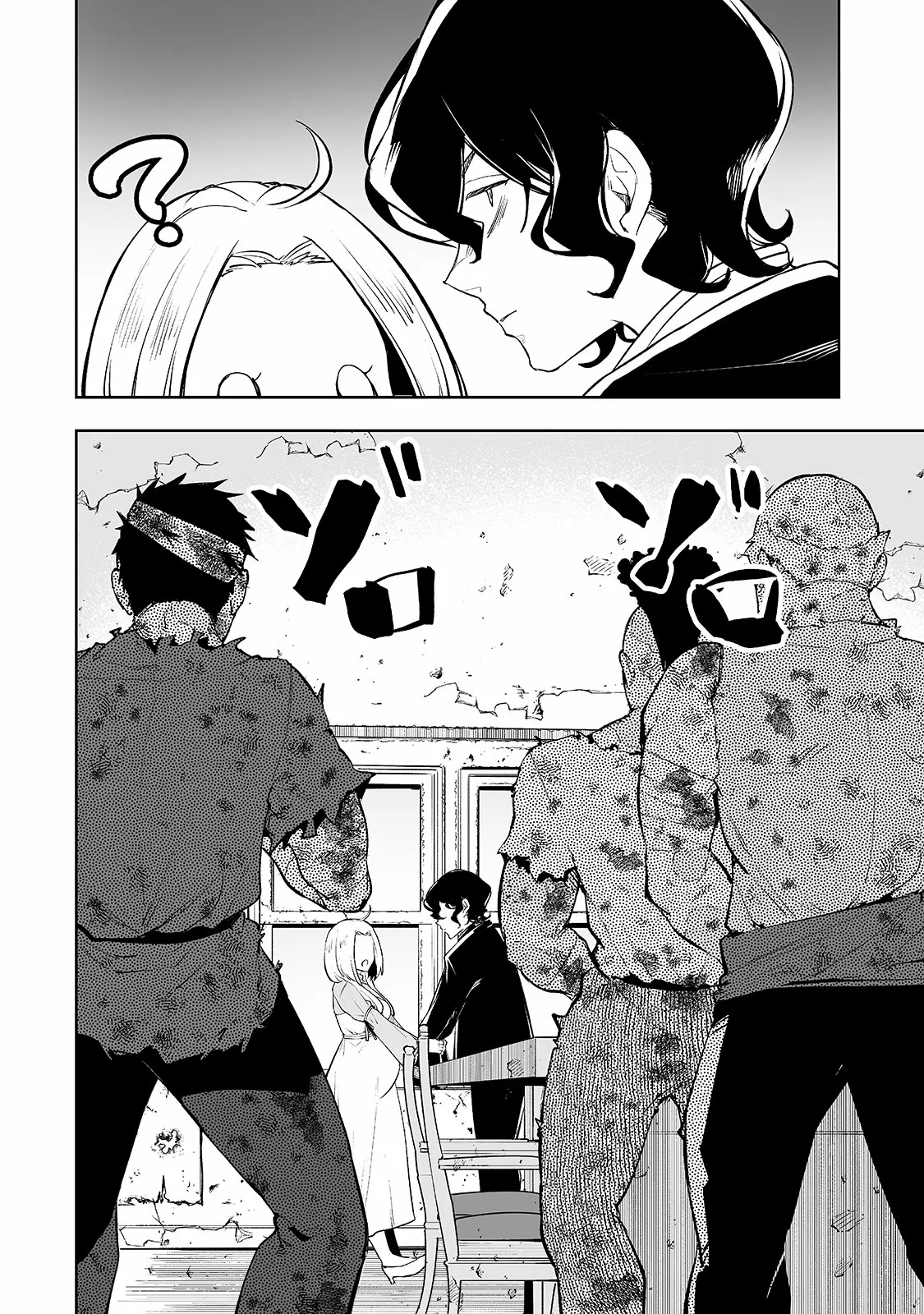 TEIHEN RYOUSHU NO KANCHIGAI EIYUUTAN Capítulo 22 - Page 12
