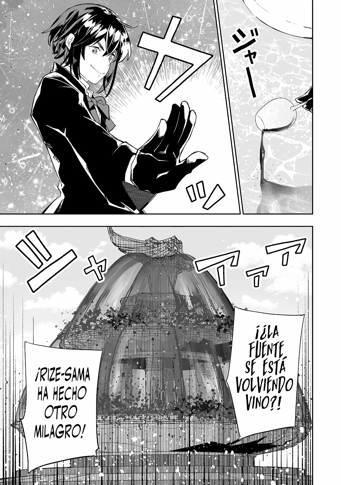 TEIHEN RYOUSHU NO KANCHIGAI EIYUUTAN Capítulo 23 - Page 11