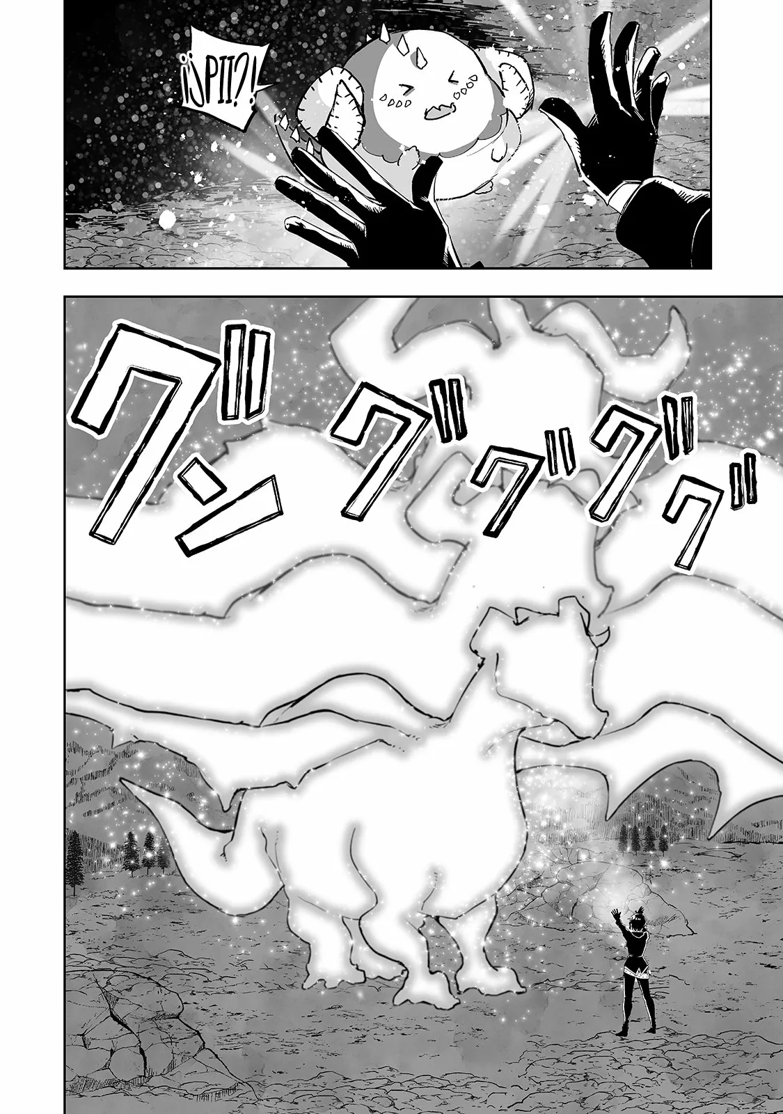 TEIHEN RYOUSHU NO KANCHIGAI EIYUUTAN Capítulo 23 - Page 18