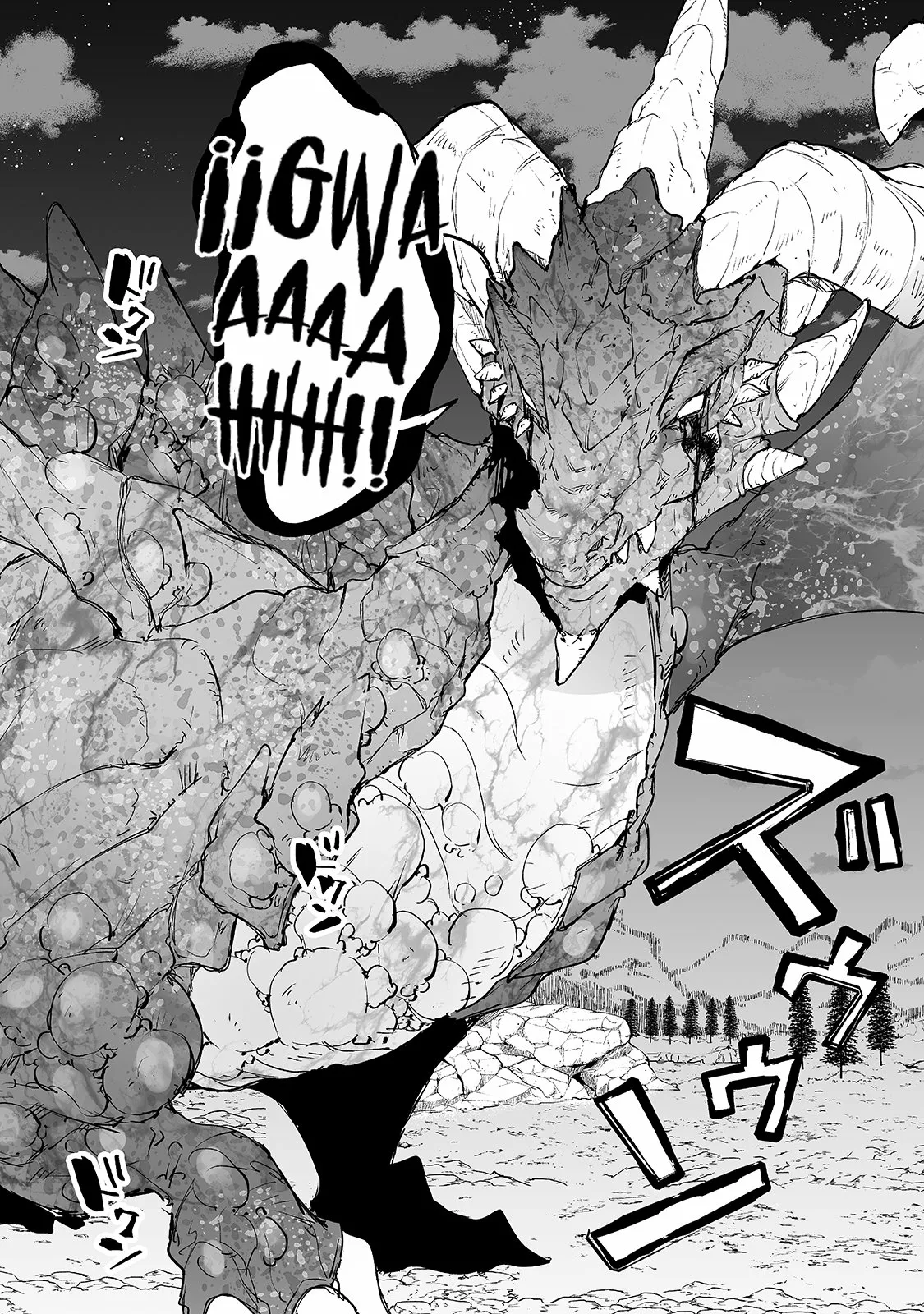TEIHEN RYOUSHU NO KANCHIGAI EIYUUTAN Capítulo 23 - Page 20