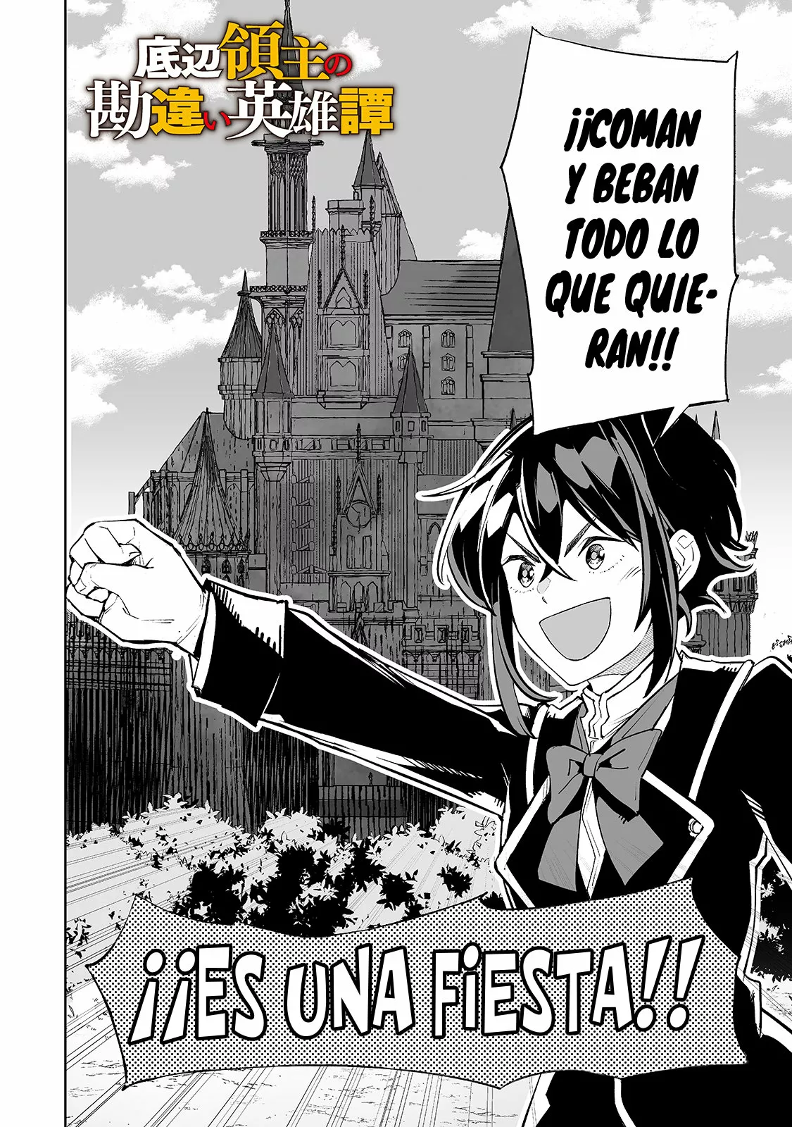 TEIHEN RYOUSHU NO KANCHIGAI EIYUUTAN Capítulo 23 - Page 3