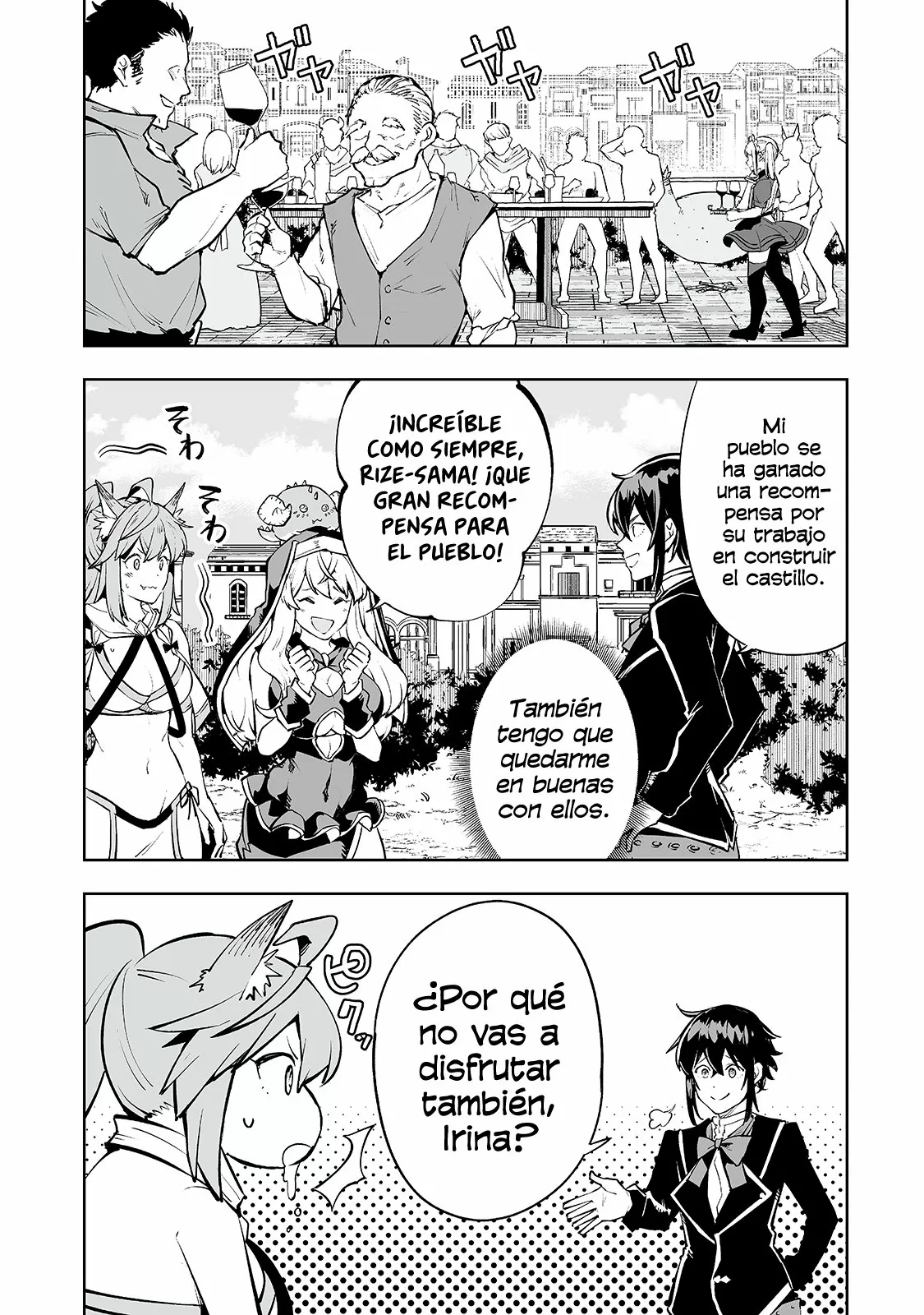 TEIHEN RYOUSHU NO KANCHIGAI EIYUUTAN Capítulo 23 - Page 4