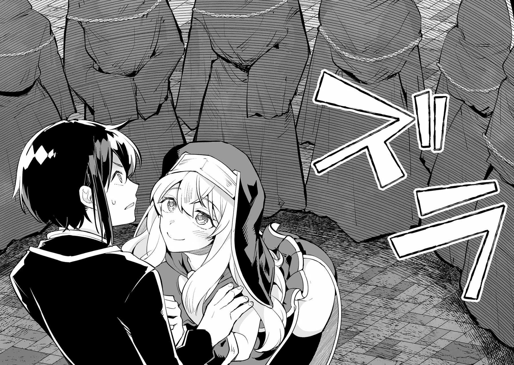 TEIHEN RYOUSHU NO KANCHIGAI EIYUUTAN Capítulo 23 - Page 7