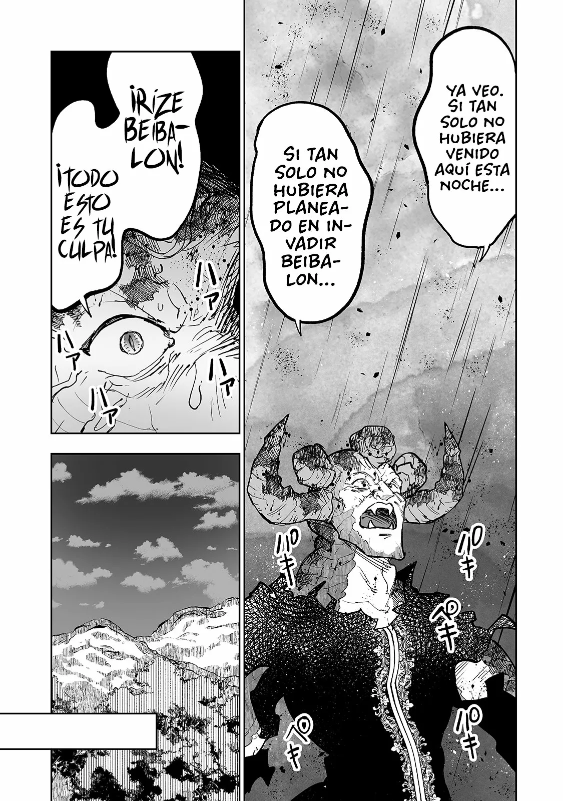 TEIHEN RYOUSHU NO KANCHIGAI EIYUUTAN Capítulo 24 - Page 14