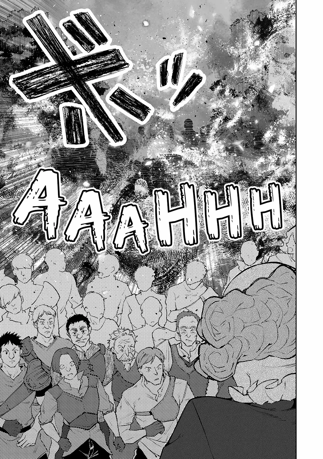 TEIHEN RYOUSHU NO KANCHIGAI EIYUUTAN Capítulo 24 - Page 6