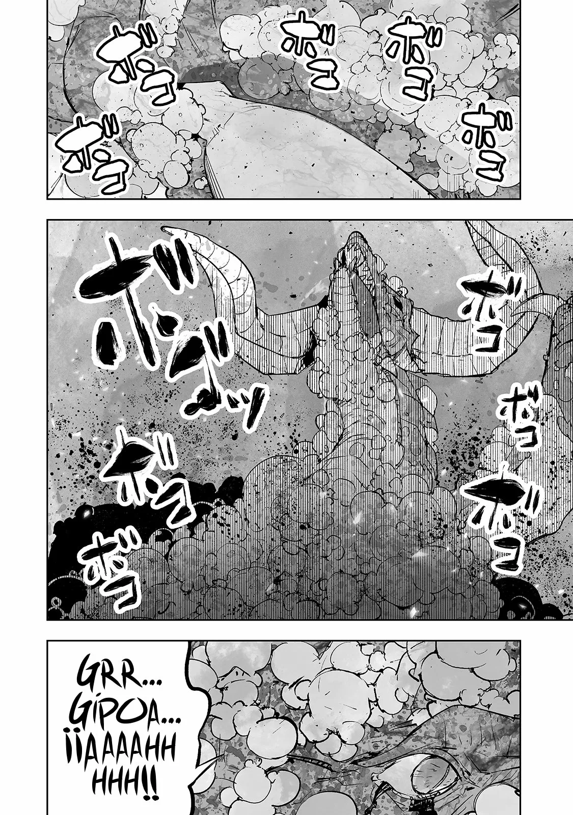 TEIHEN RYOUSHU NO KANCHIGAI EIYUUTAN Capítulo 24 - Page 9