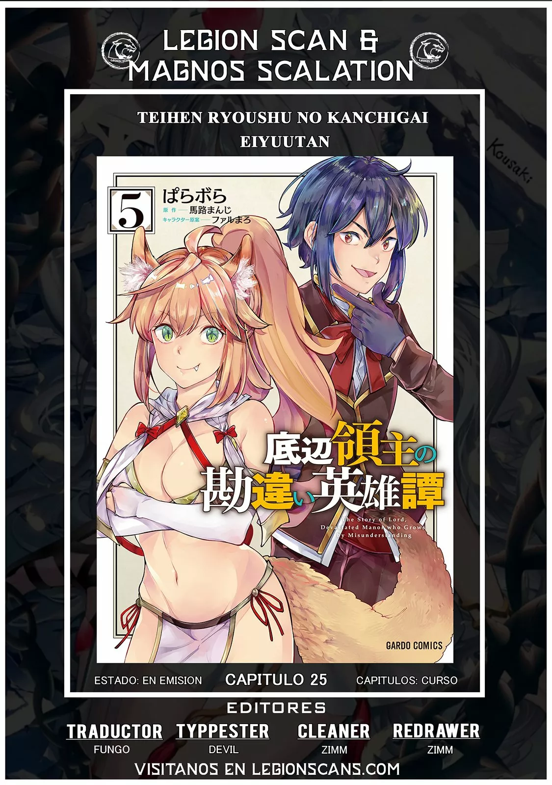TEIHEN RYOUSHU NO KANCHIGAI EIYUUTAN Capítulo 25 - Page 1