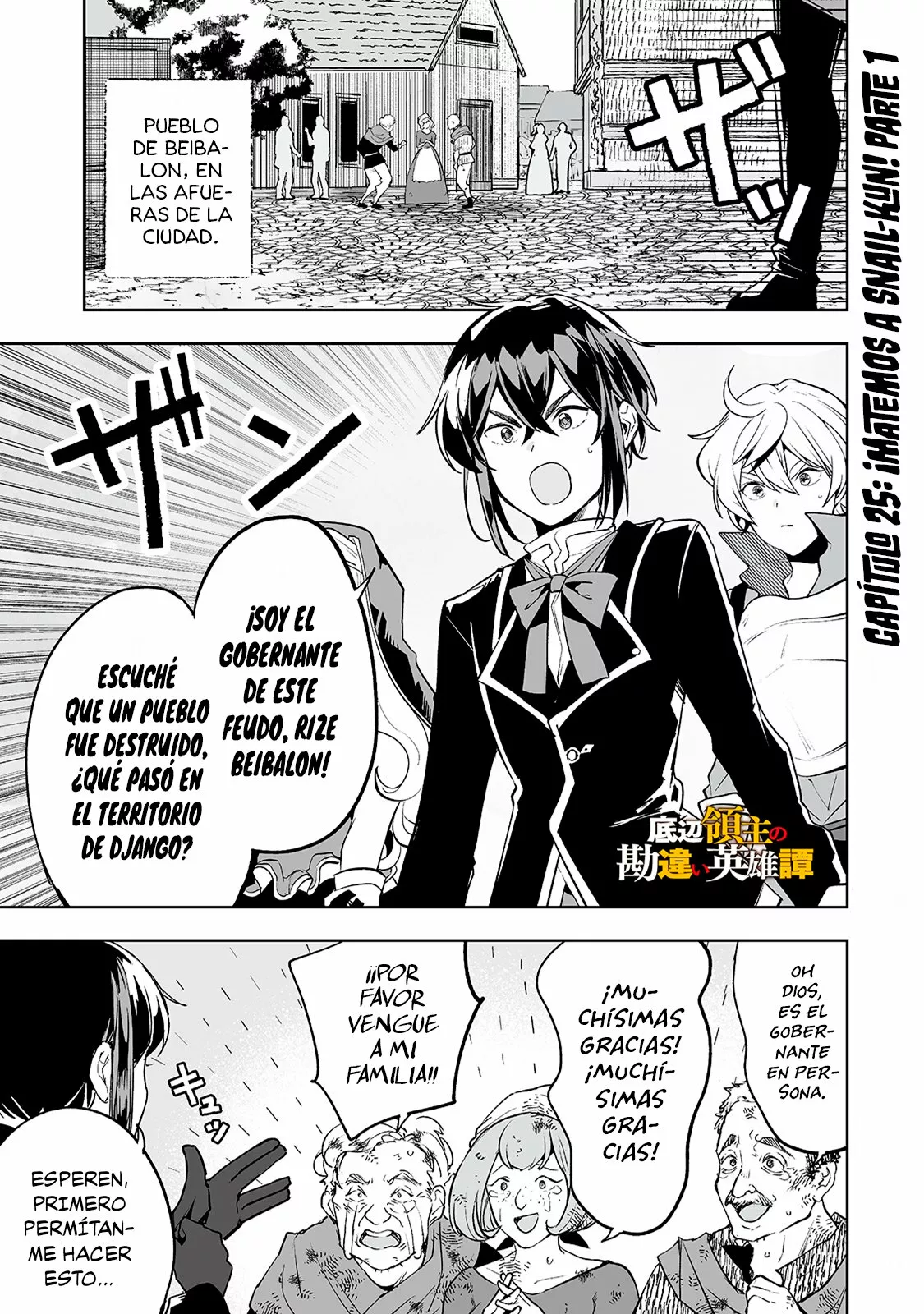 TEIHEN RYOUSHU NO KANCHIGAI EIYUUTAN Capítulo 25 - Page 2