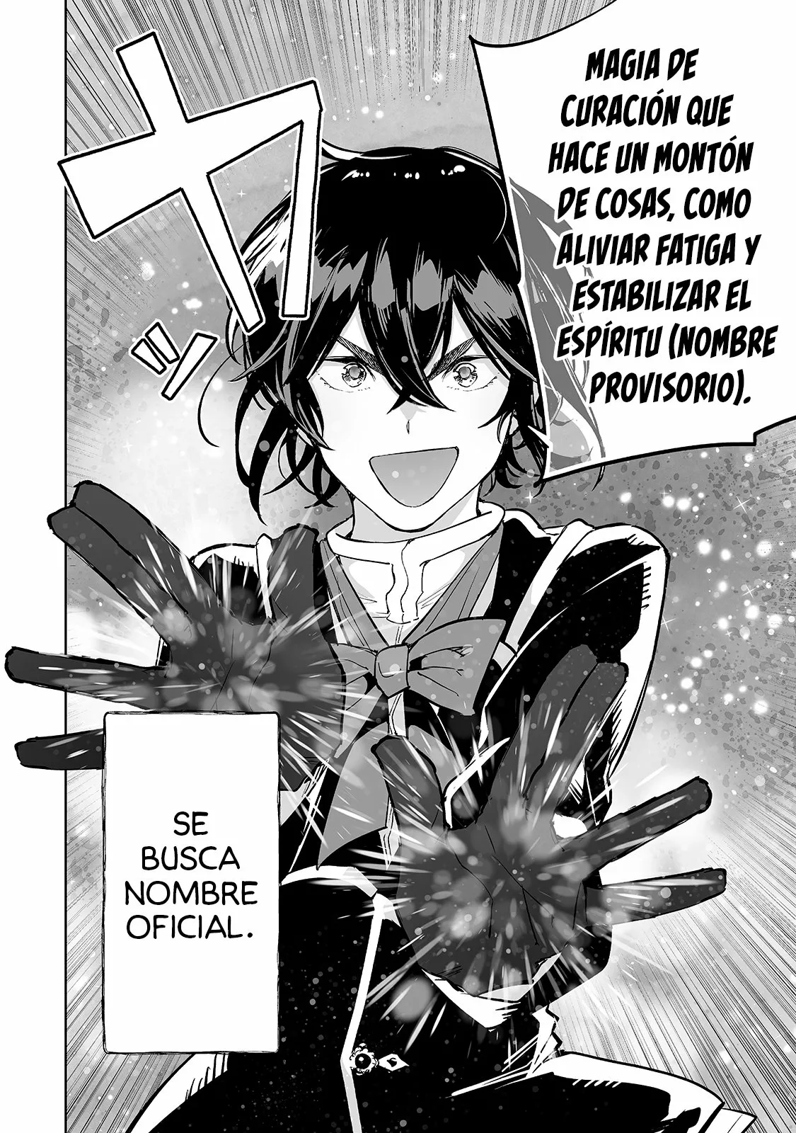 TEIHEN RYOUSHU NO KANCHIGAI EIYUUTAN Capítulo 25 - Page 3