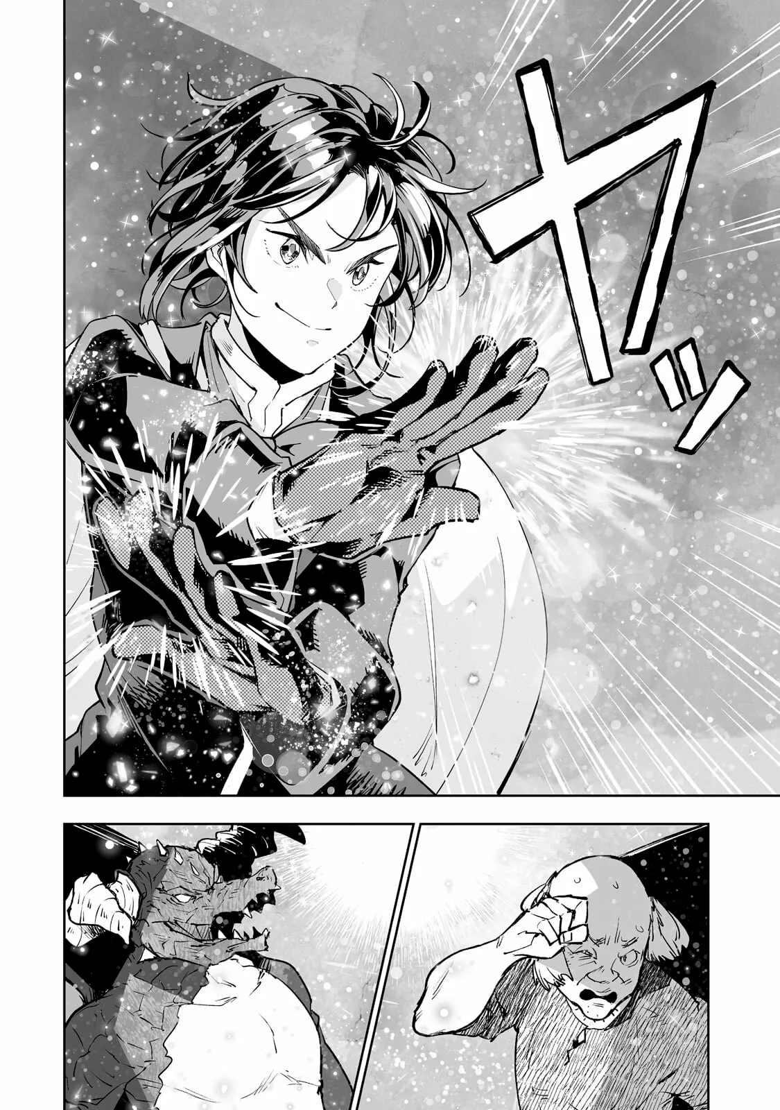 TEIHEN RYOUSHU NO KANCHIGAI EIYUUTAN Capítulo 26 - Page 10