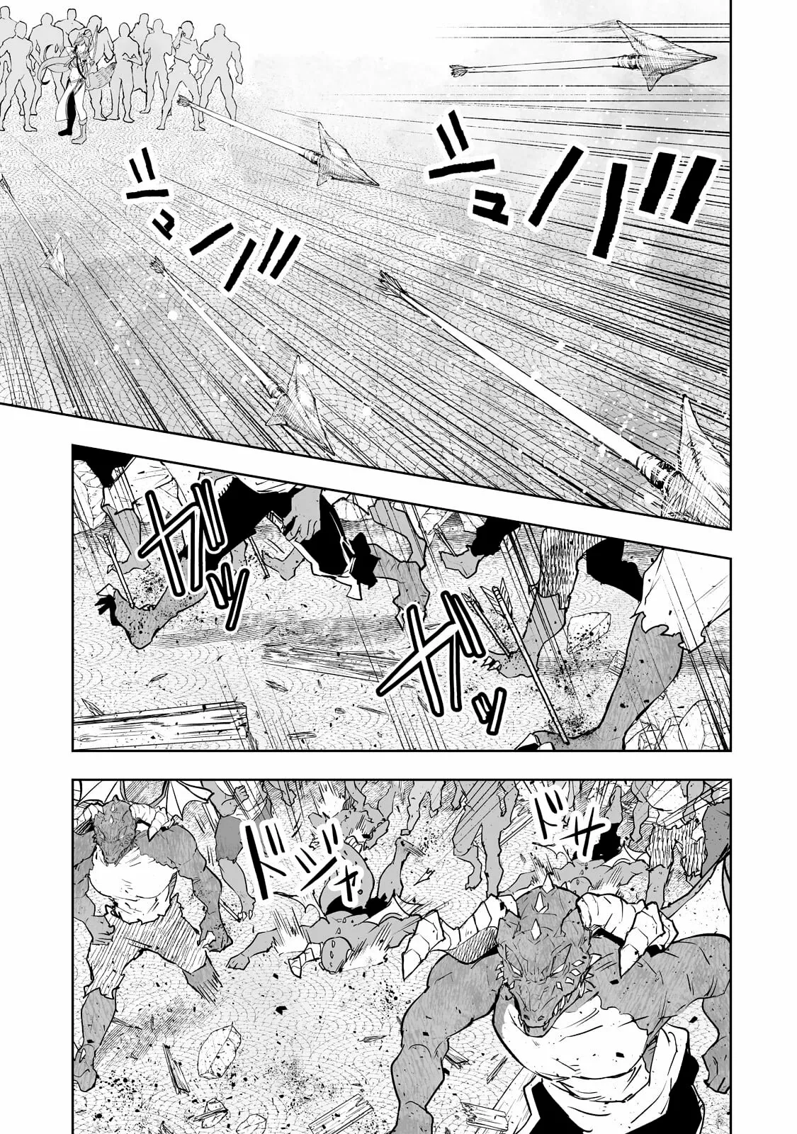 TEIHEN RYOUSHU NO KANCHIGAI EIYUUTAN Capítulo 26 - Page 15