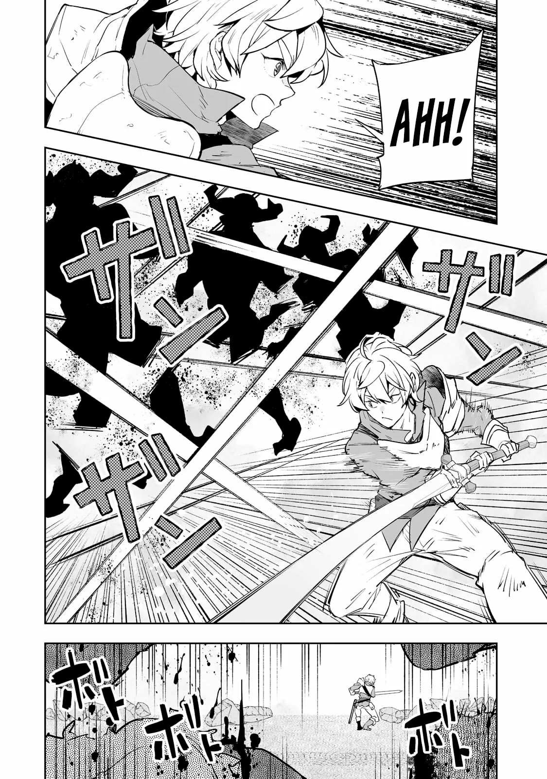 TEIHEN RYOUSHU NO KANCHIGAI EIYUUTAN Capítulo 26 - Page 16