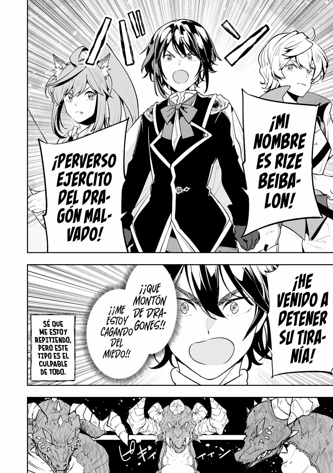 TEIHEN RYOUSHU NO KANCHIGAI EIYUUTAN Capítulo 26 - Page 5