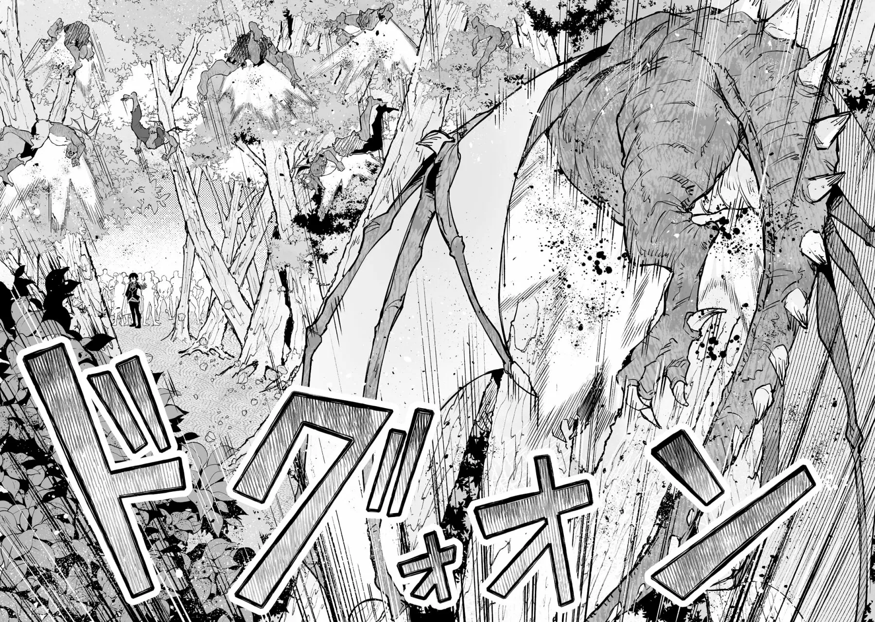 TEIHEN RYOUSHU NO KANCHIGAI EIYUUTAN Capítulo 26 - Page 7