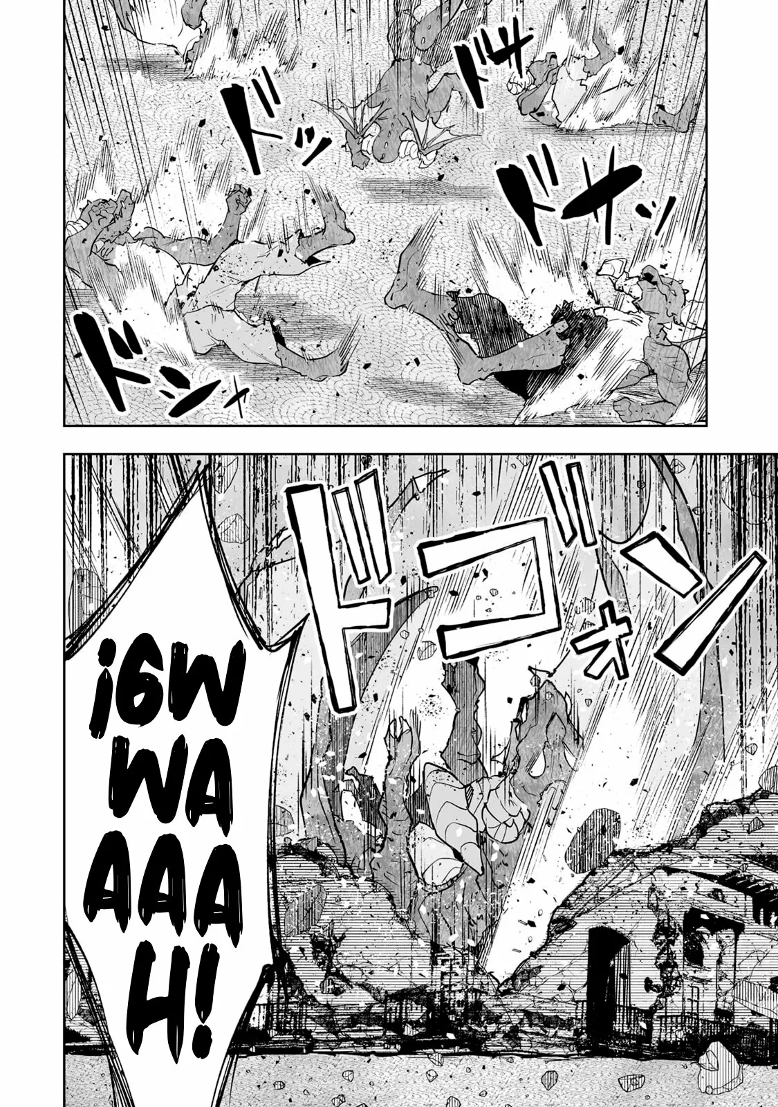 TEIHEN RYOUSHU NO KANCHIGAI EIYUUTAN Capítulo 26 - Page 8