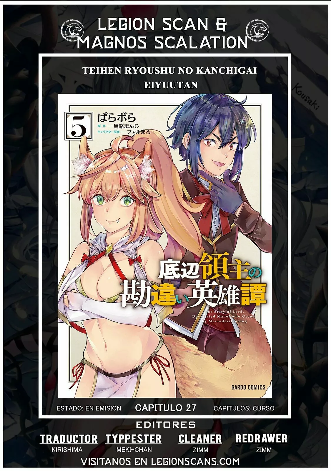 TEIHEN RYOUSHU NO KANCHIGAI EIYUUTAN Capítulo 27 - Page 1