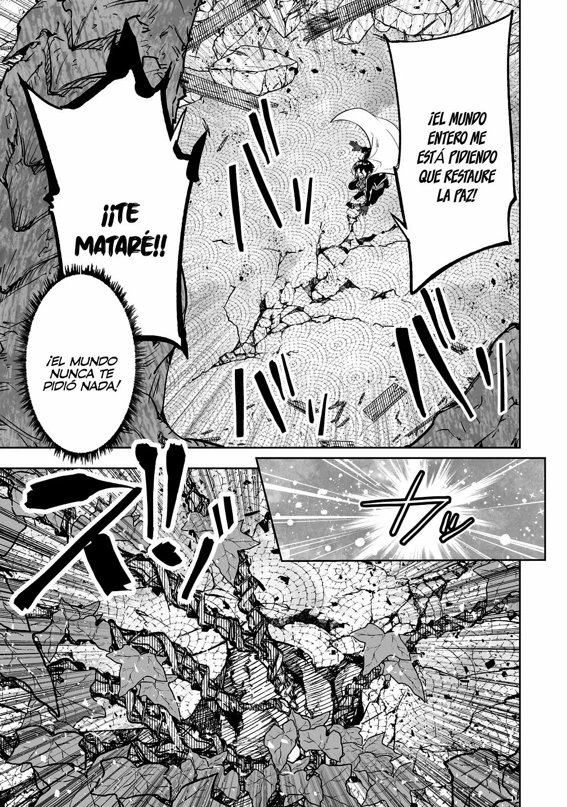TEIHEN RYOUSHU NO KANCHIGAI EIYUUTAN Capítulo 27 - Page 17