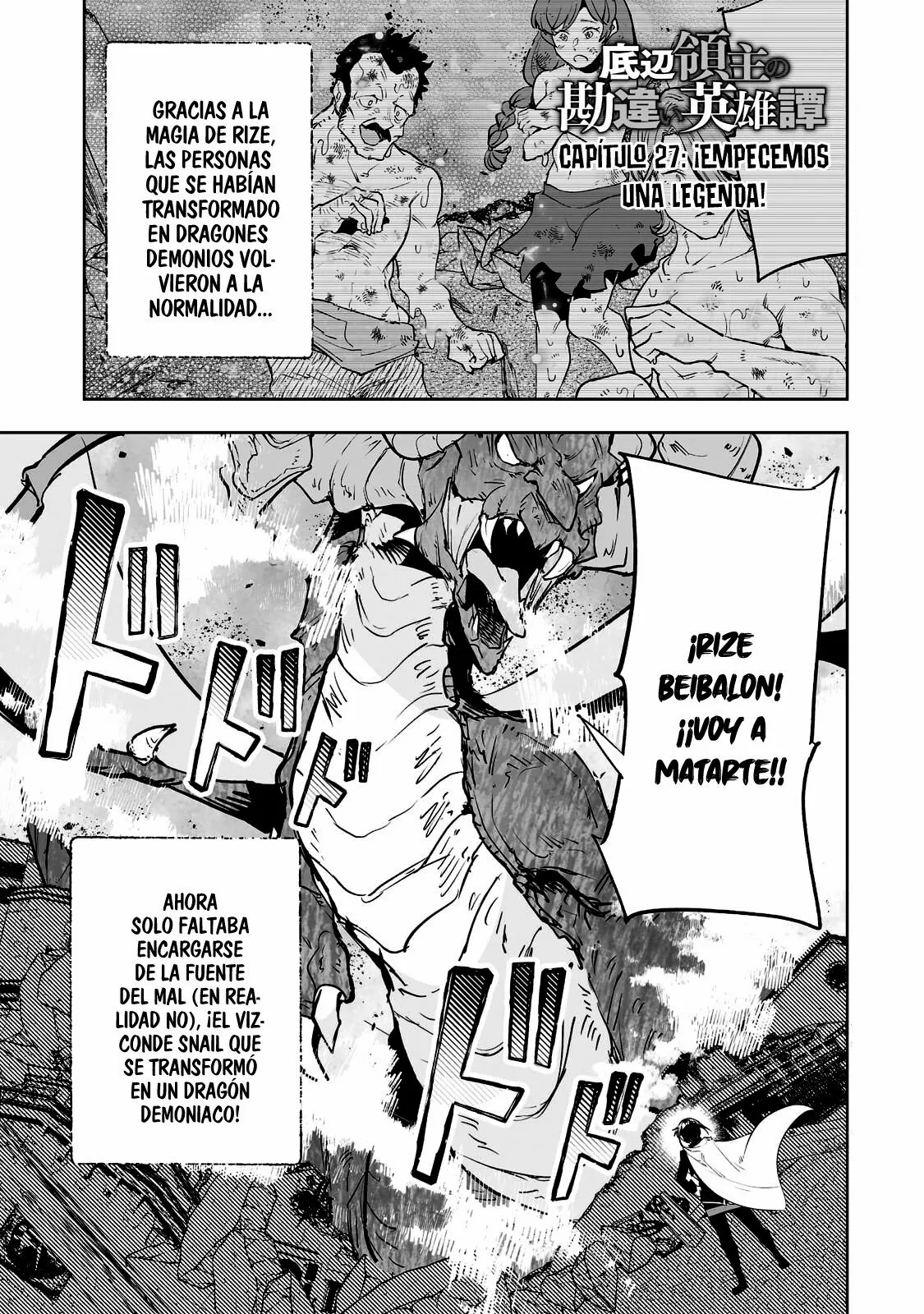 TEIHEN RYOUSHU NO KANCHIGAI EIYUUTAN Capítulo 27 - Page 2