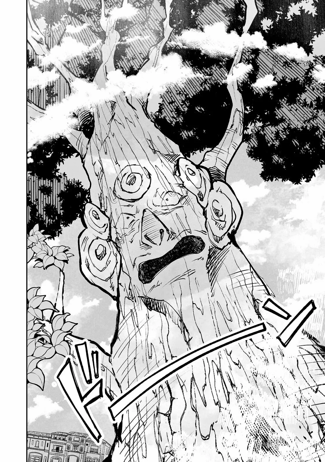 TEIHEN RYOUSHU NO KANCHIGAI EIYUUTAN Capítulo 27 - Page 20