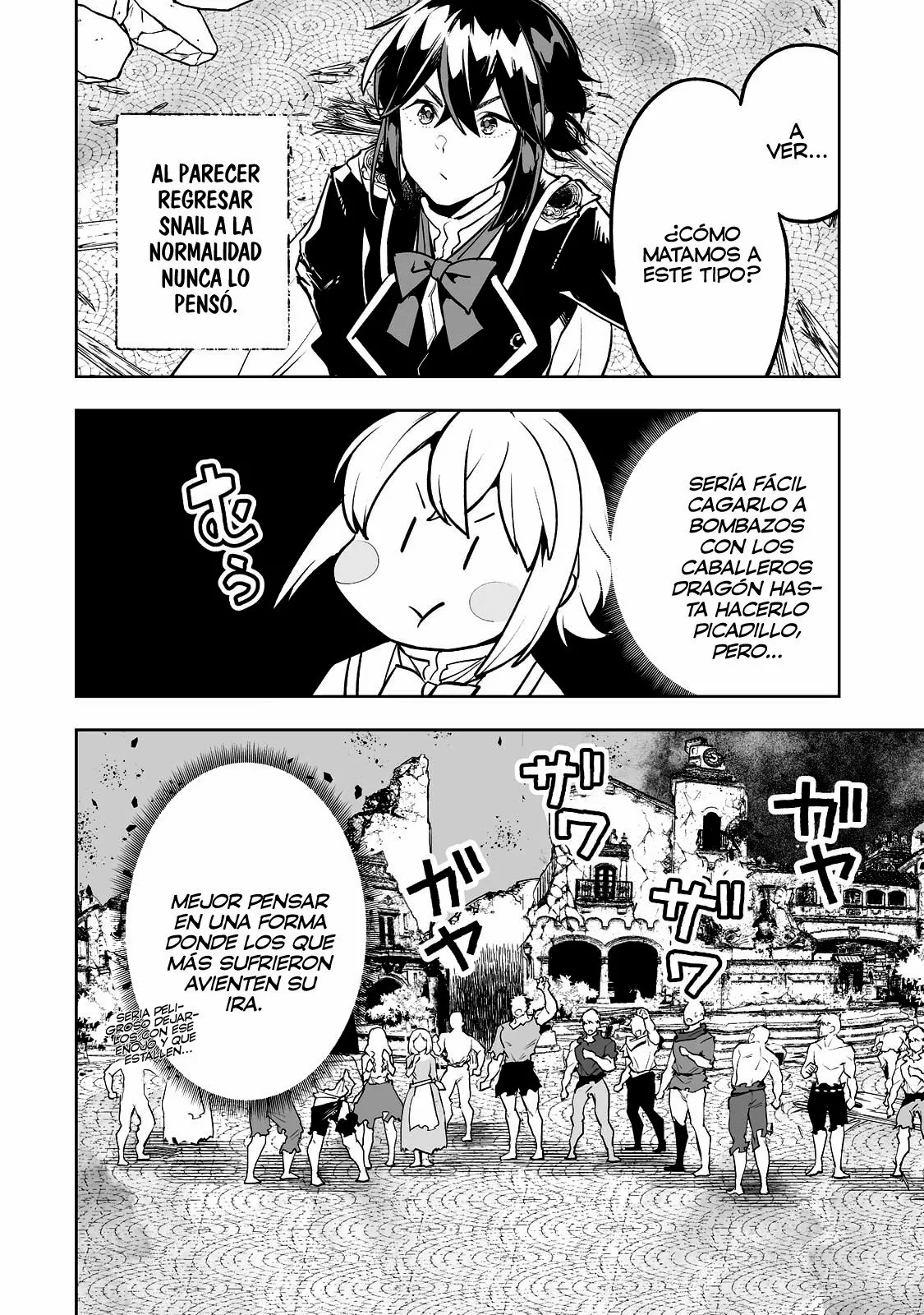TEIHEN RYOUSHU NO KANCHIGAI EIYUUTAN Capítulo 27 - Page 3