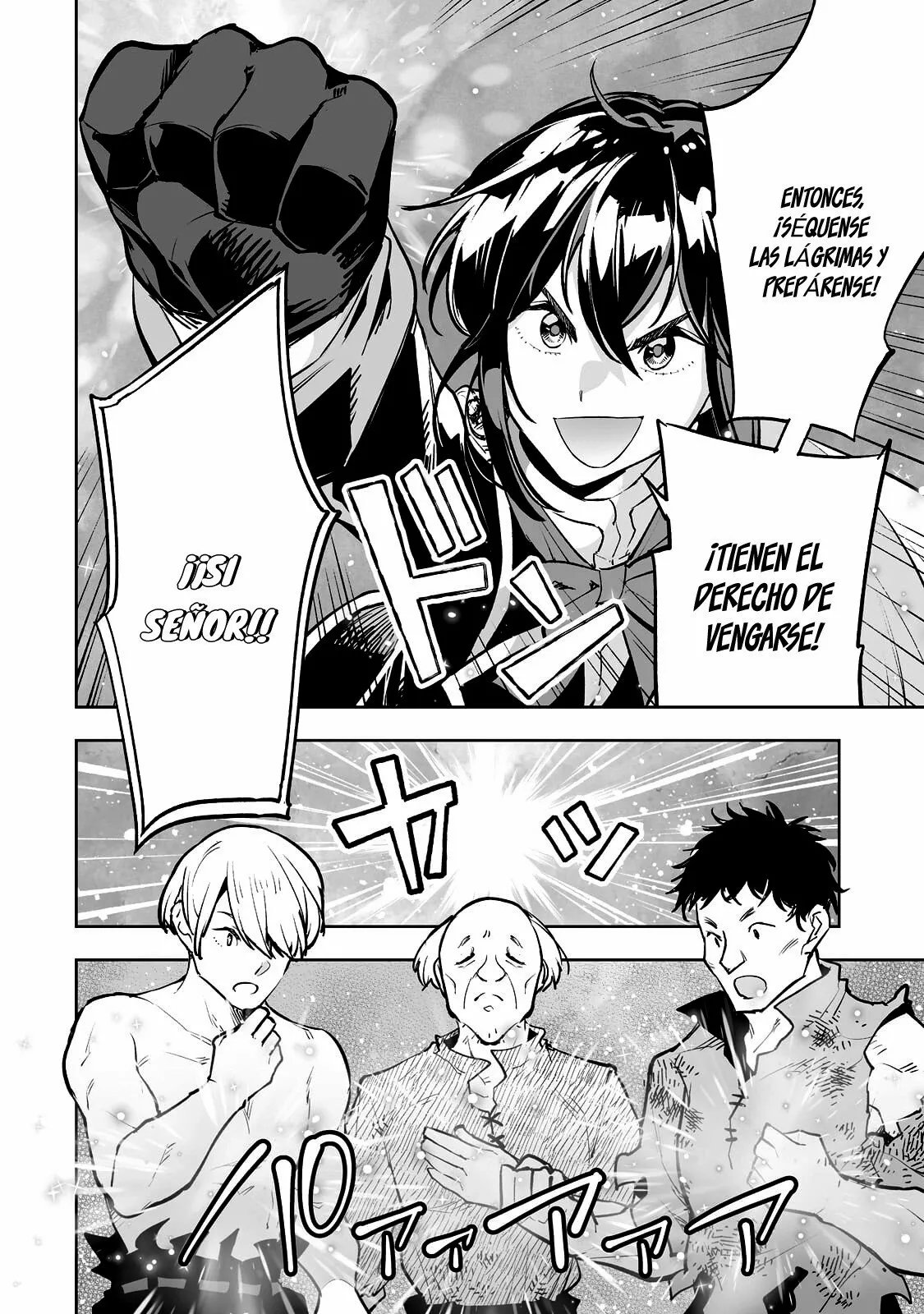 TEIHEN RYOUSHU NO KANCHIGAI EIYUUTAN Capítulo 27 - Page 5