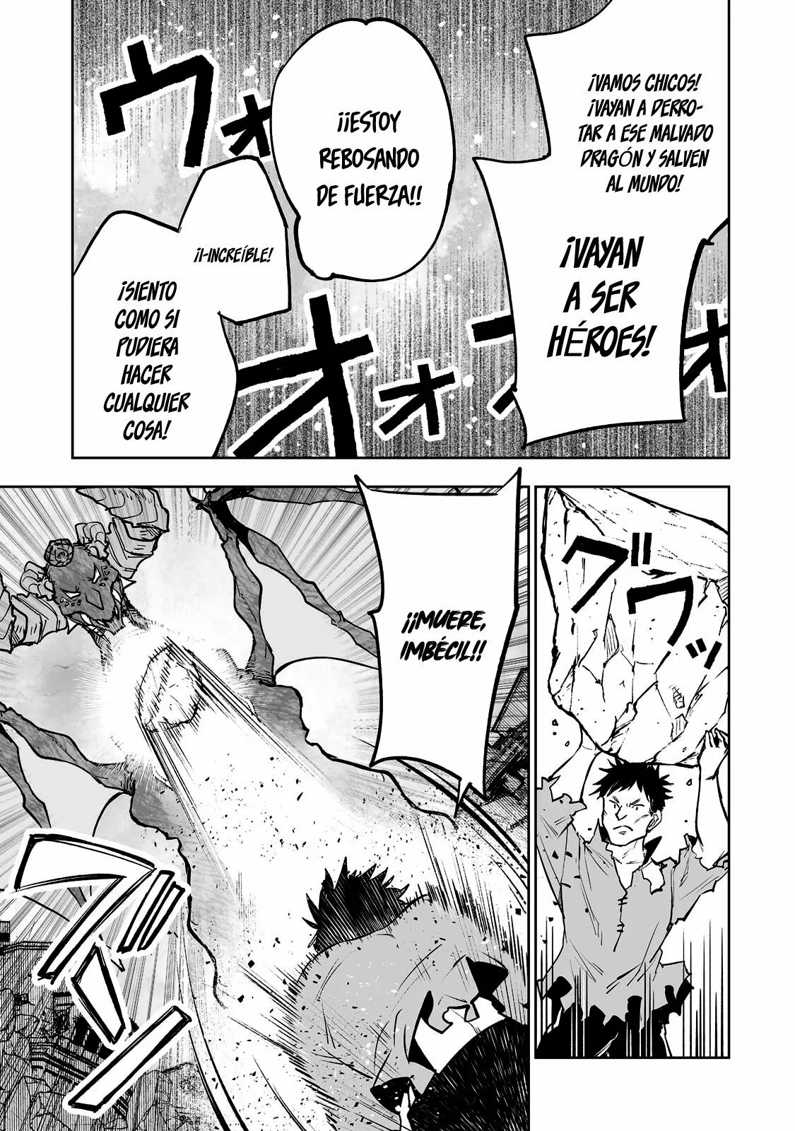 TEIHEN RYOUSHU NO KANCHIGAI EIYUUTAN Capítulo 27 - Page 6