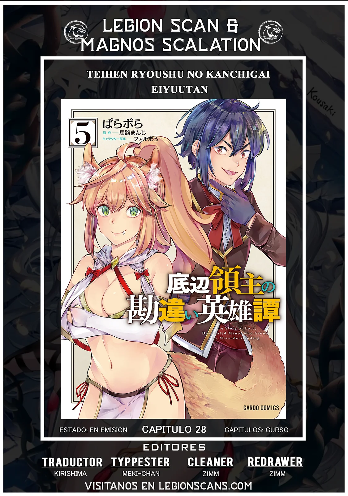 TEIHEN RYOUSHU NO KANCHIGAI EIYUUTAN Capítulo 28 - Page 1