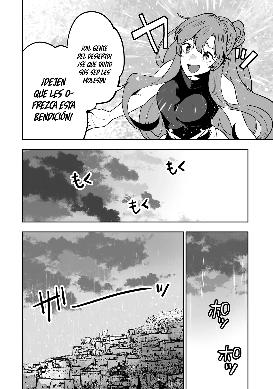 TEIHEN RYOUSHU NO KANCHIGAI EIYUUTAN Capítulo 28 - Page 11